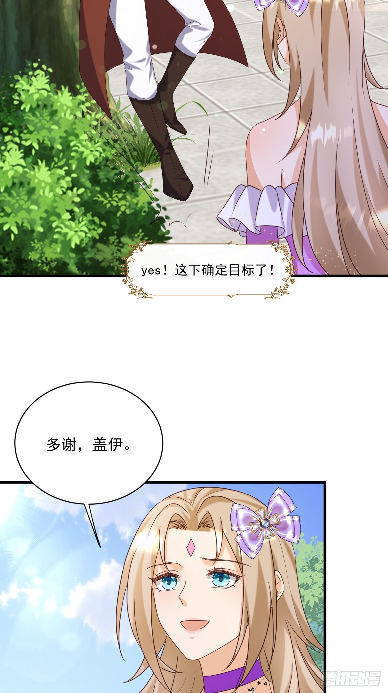27给你们写本书吧19