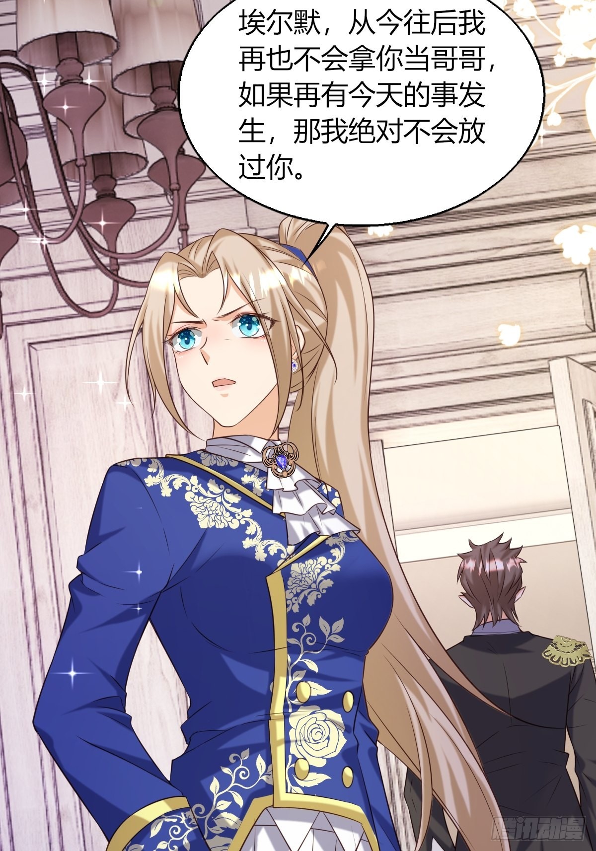 21：兄与妹58