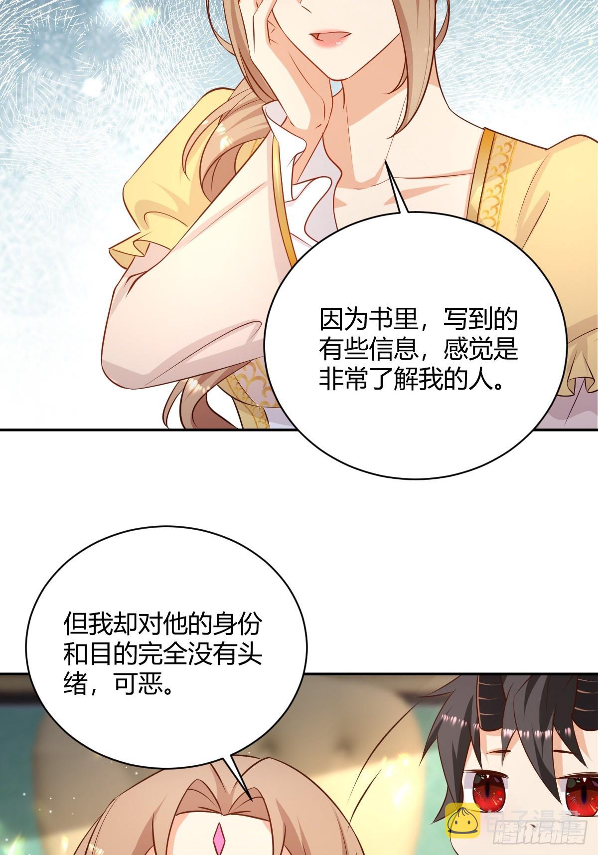 74 流言与危机31