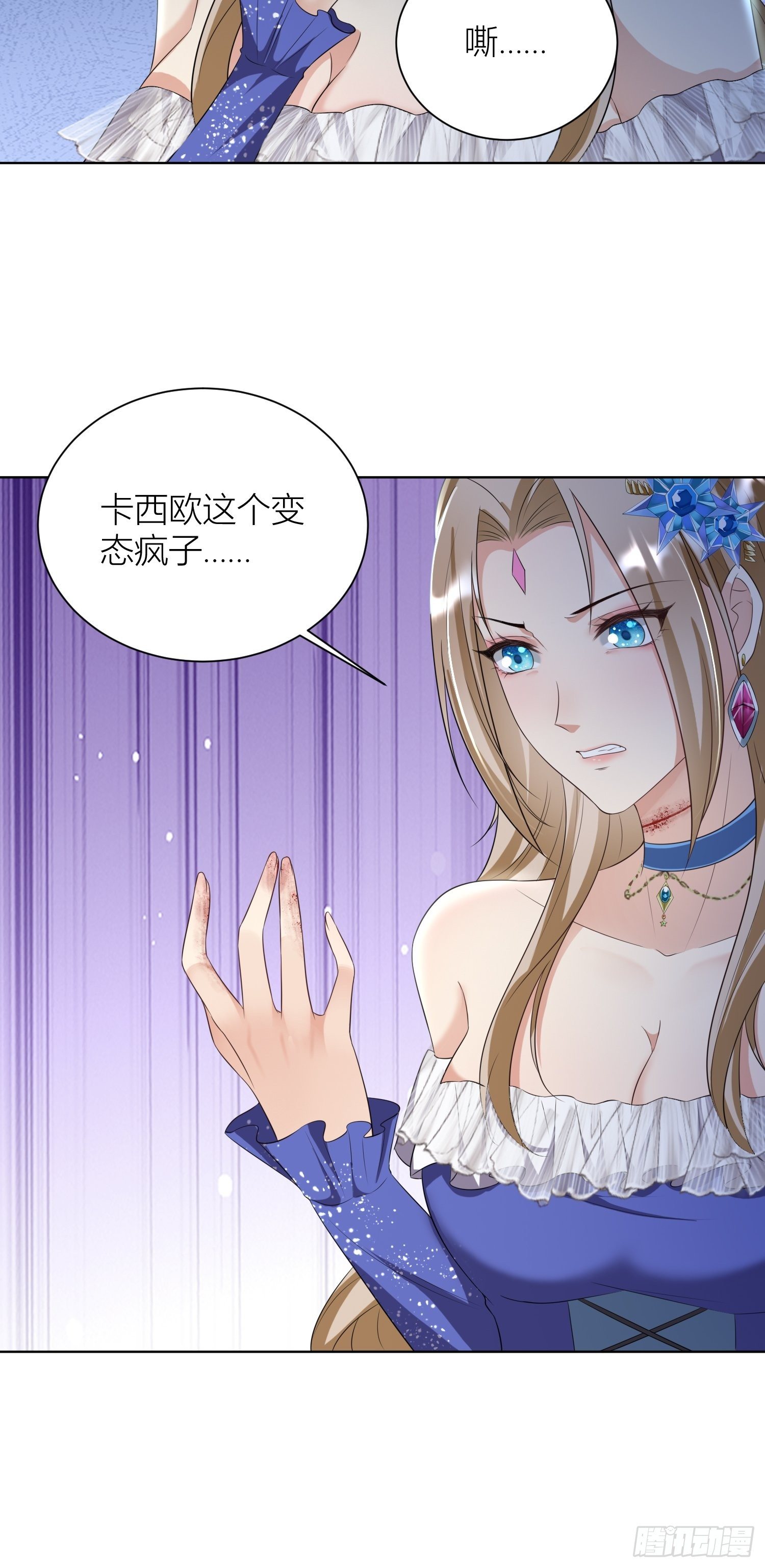 09：被威胁了好怕怕哦31