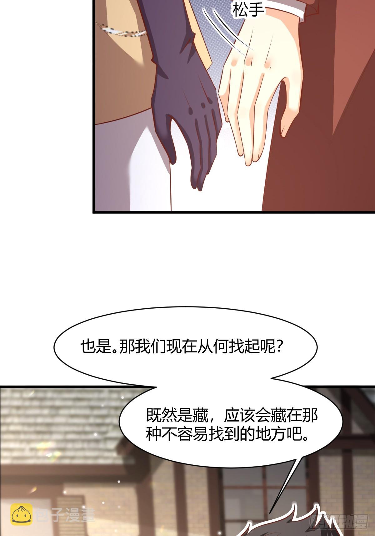 84 偷偷跟踪18