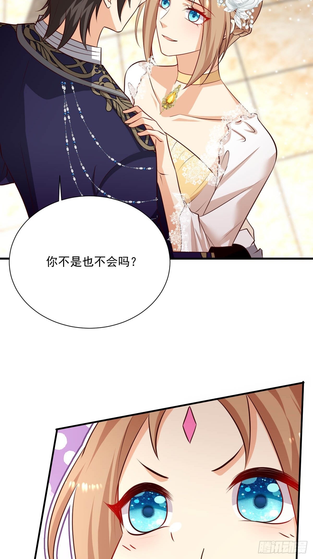 56 老师教你8