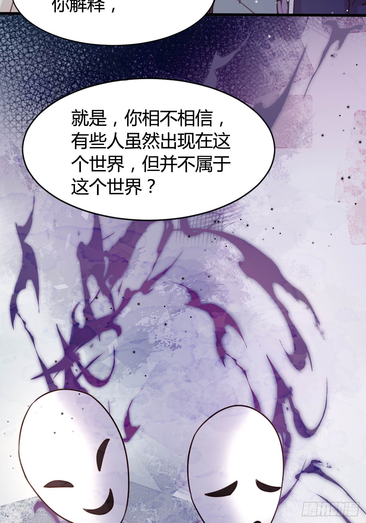 76 暖心安慰21