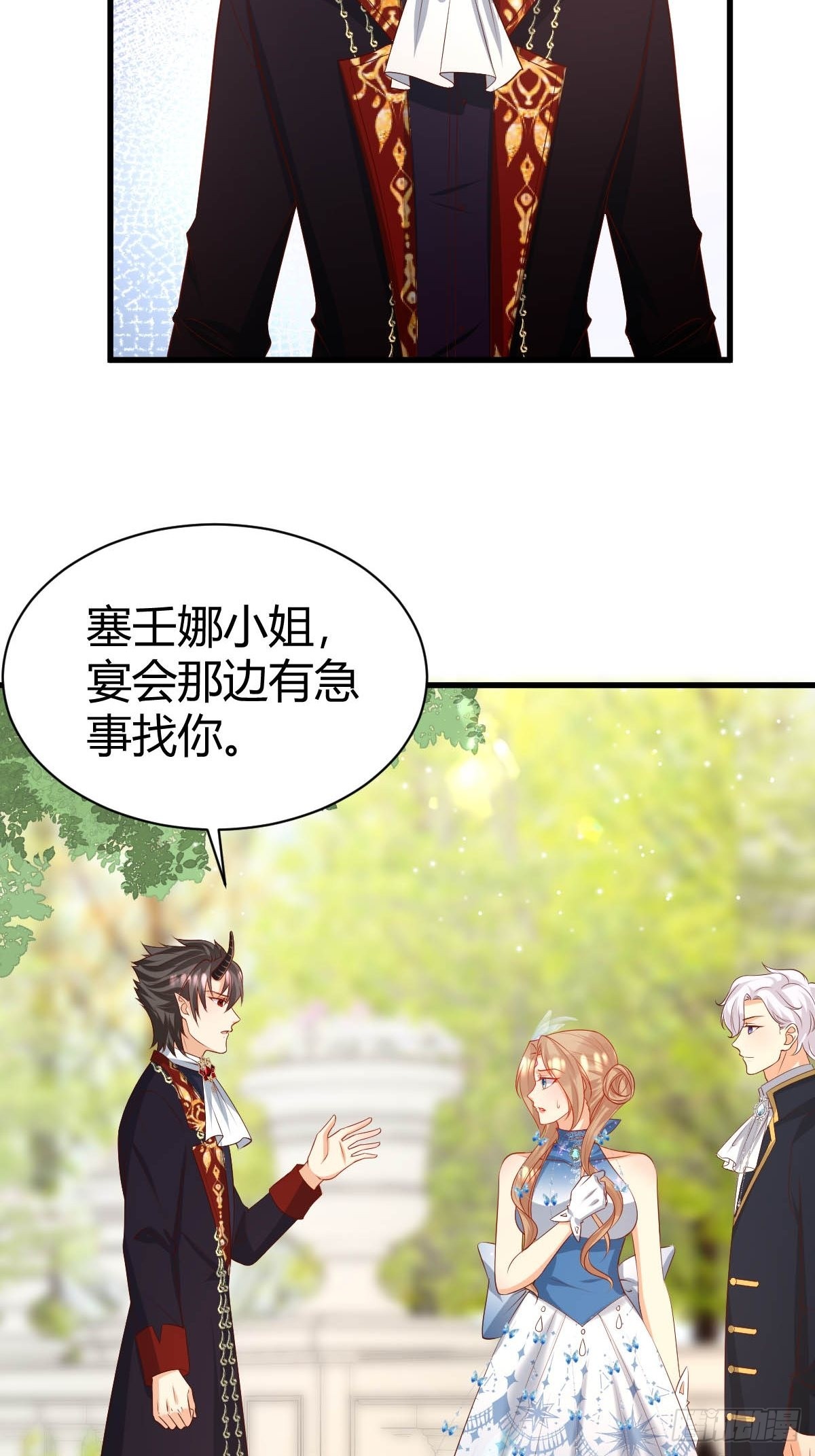 60 你吃醋啦5