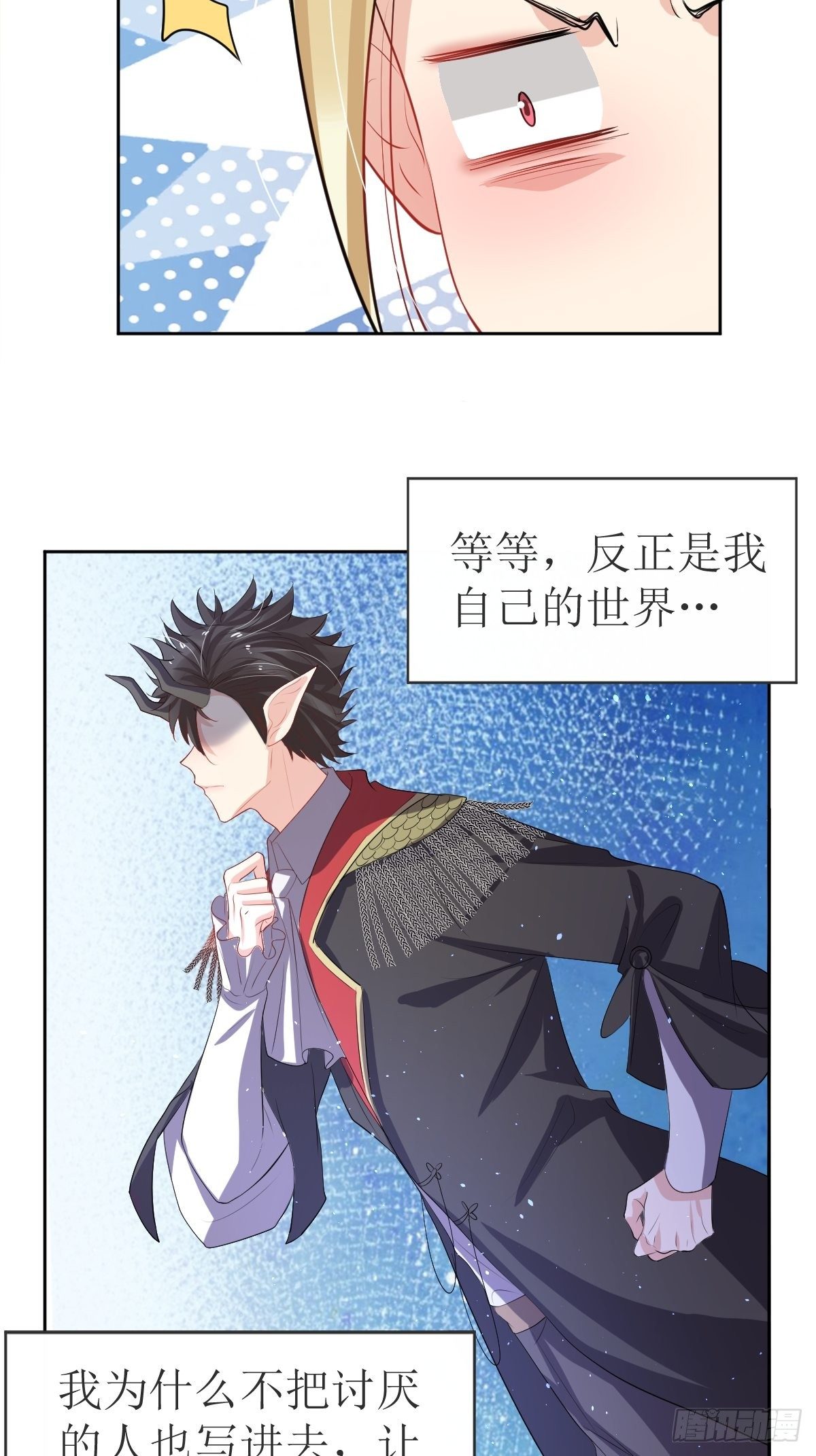 01：美好和谐的后宫生活54