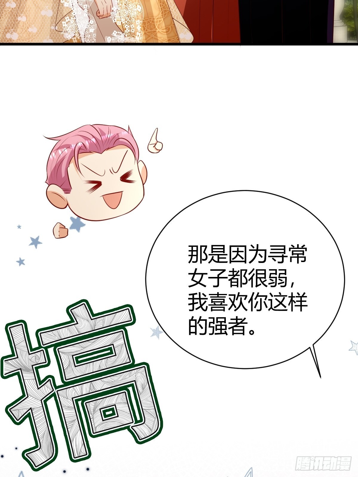 53 这里不欢迎你14