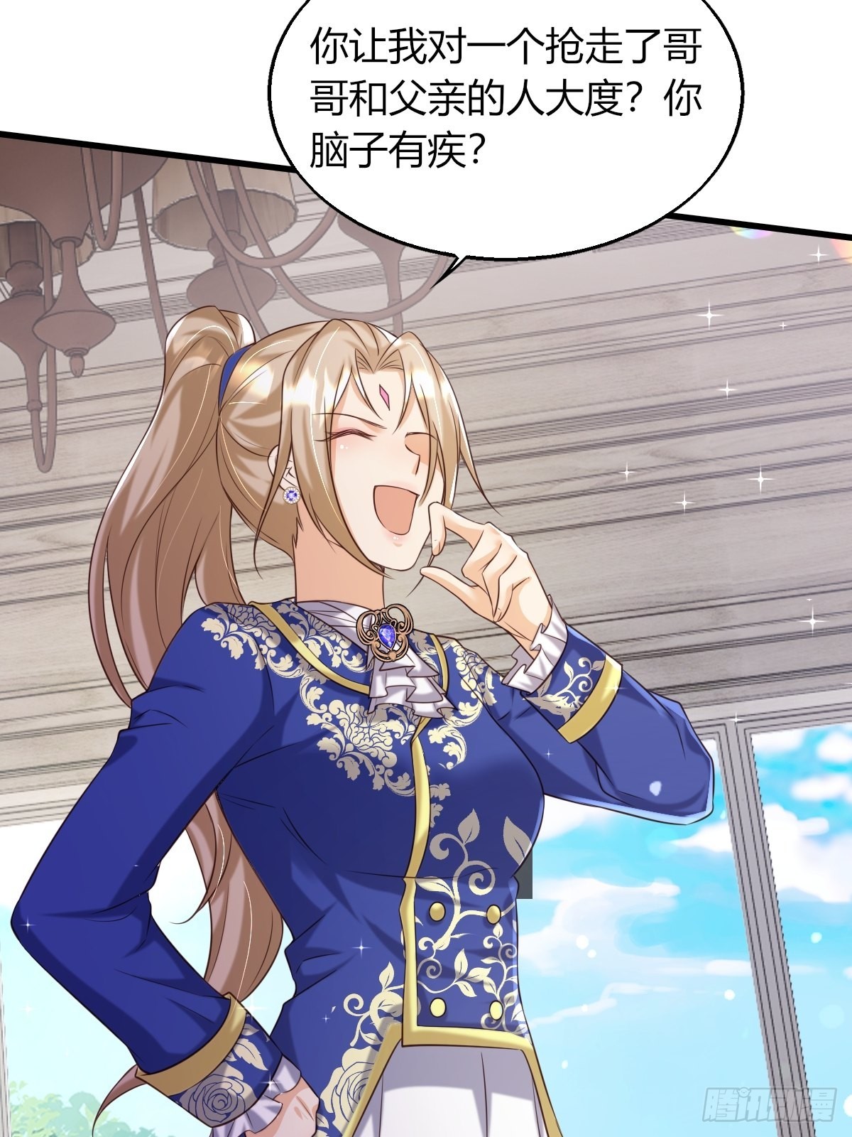 21：兄与妹19