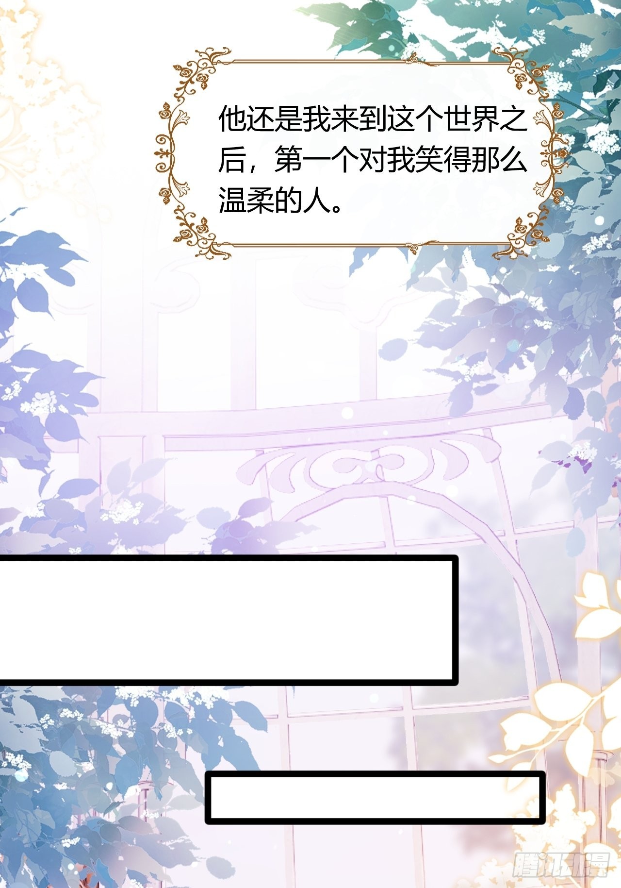24：天降竹马18