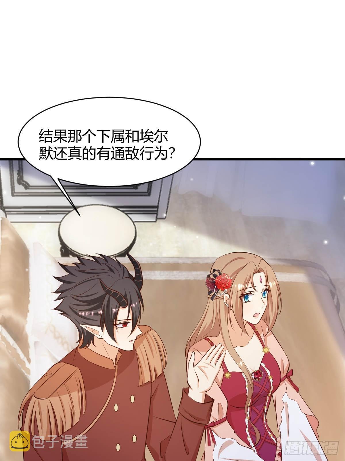 81 证据确凿33