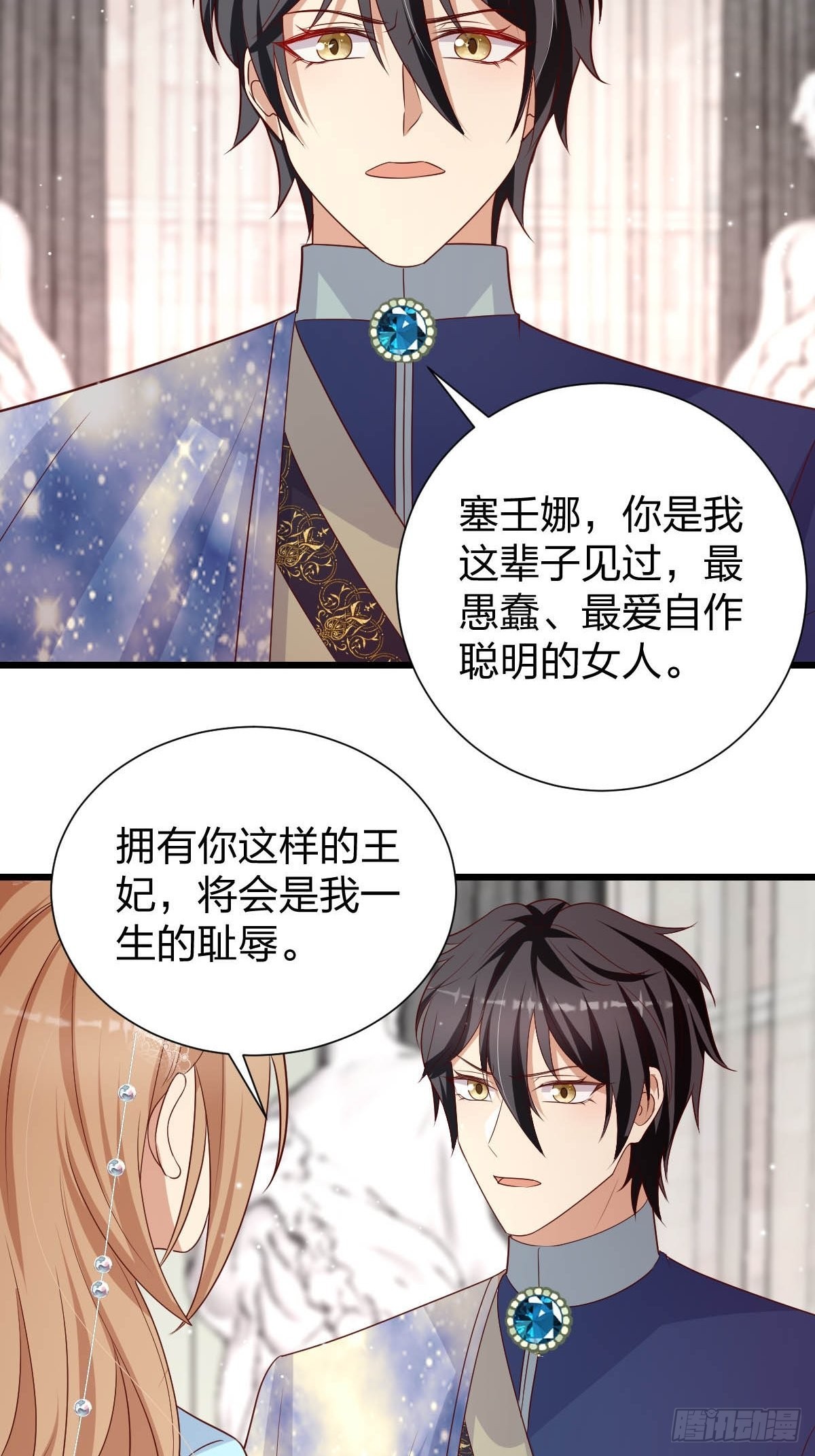 32真心被践踏？12