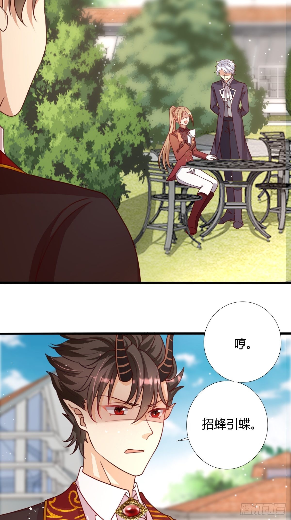 34完美男人10