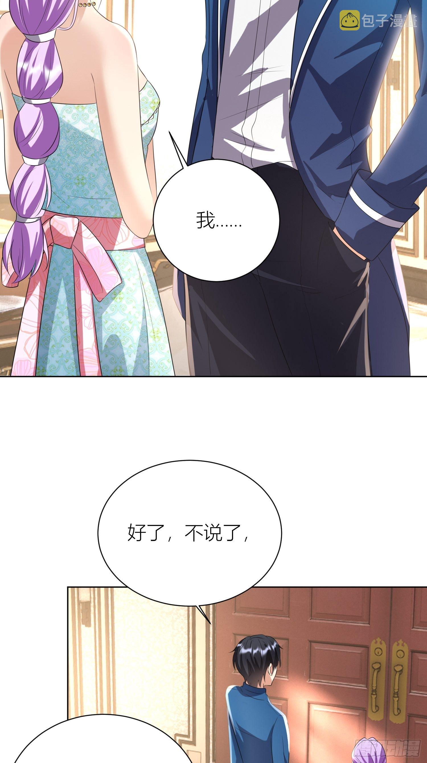09：被威胁了好怕怕哦27