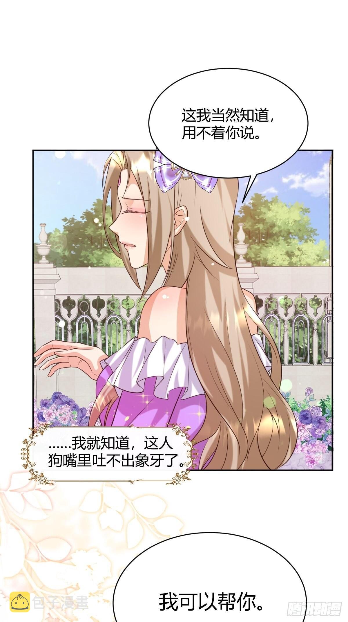 27给你们写本书吧21
