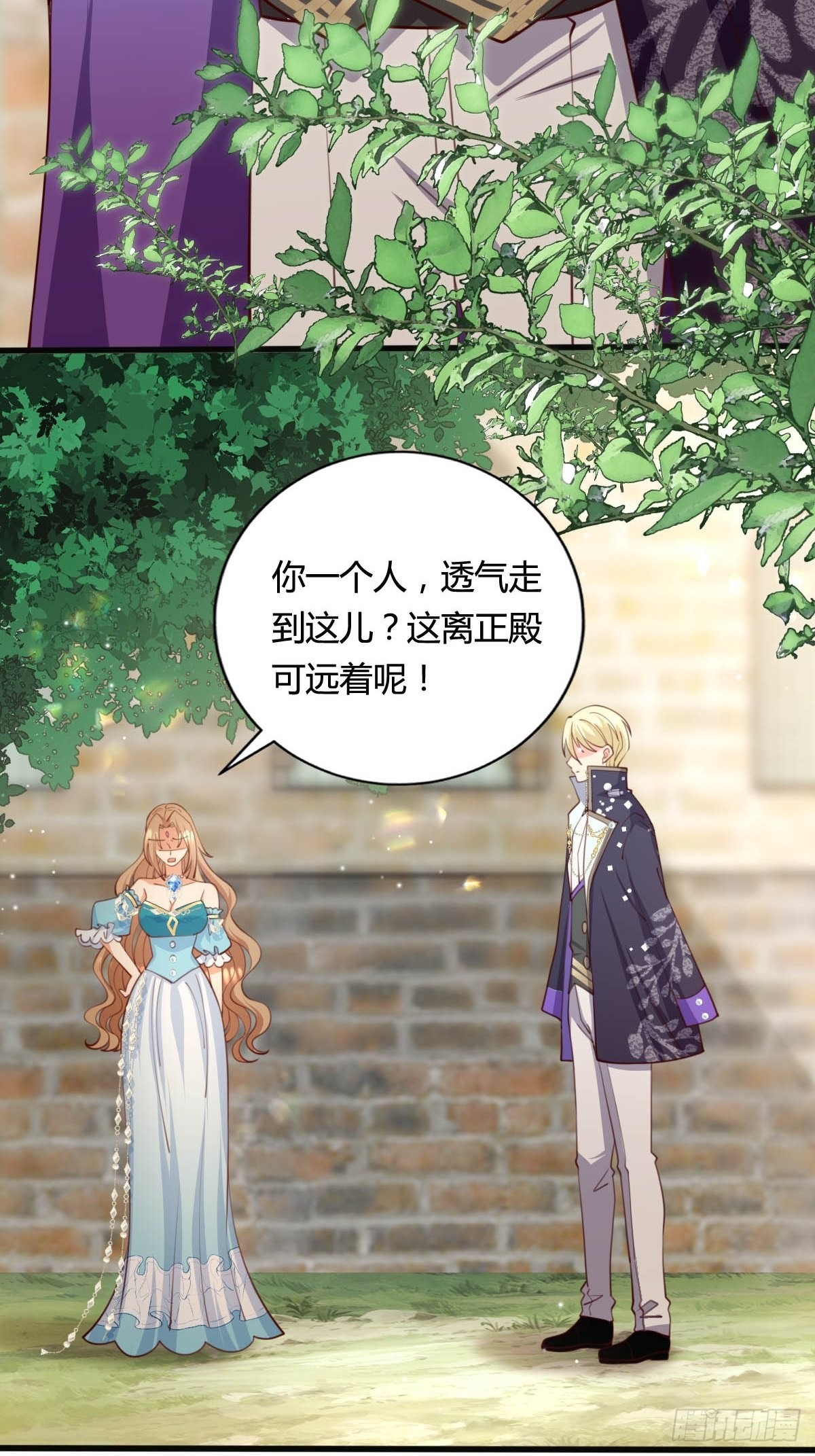 66 离我远点7