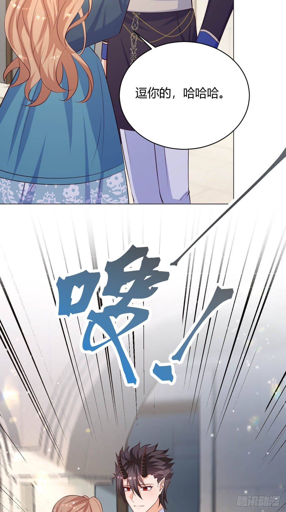 86 引蛇出洞33