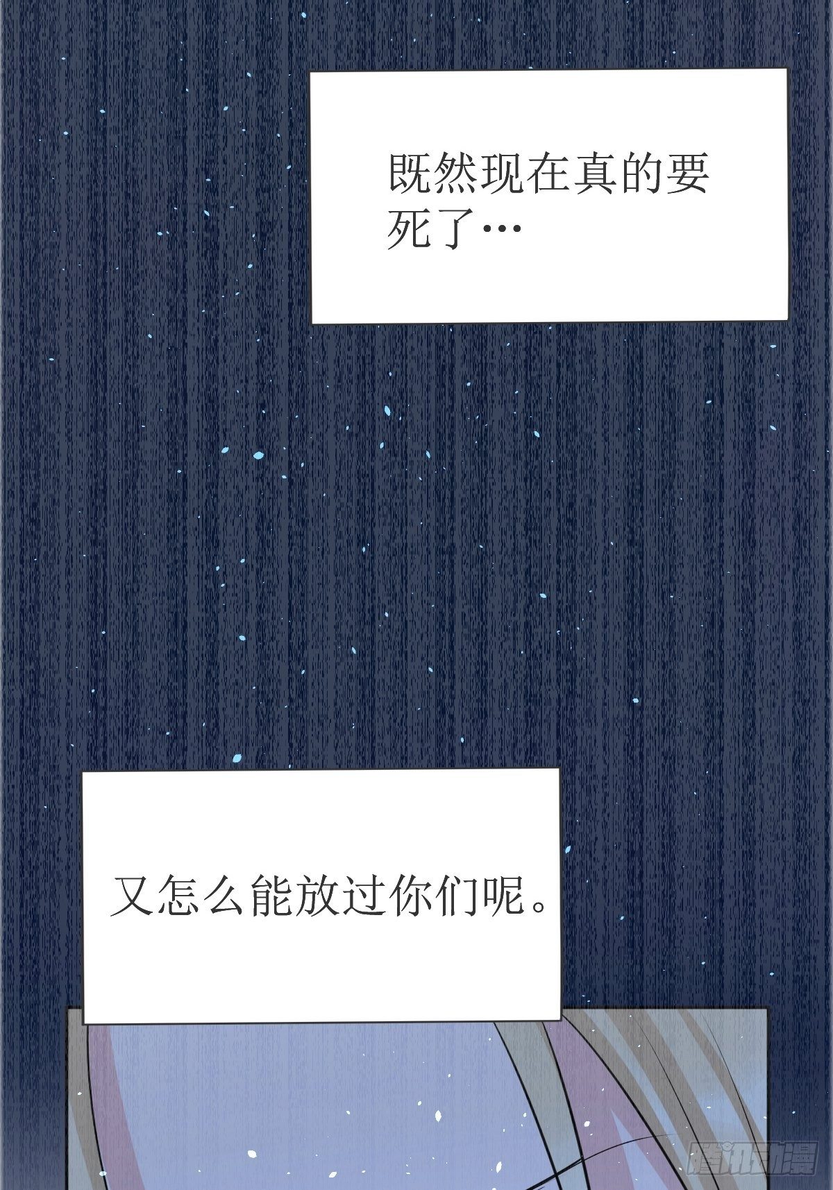 01：美好和谐的后宫生活26