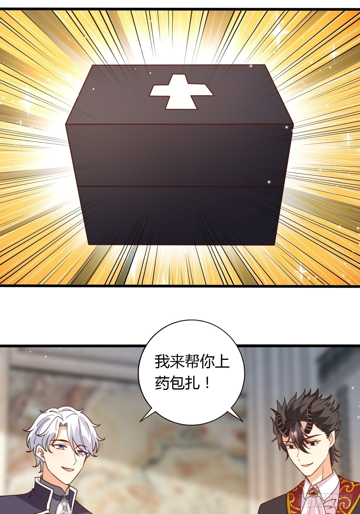 37又撞见了？2