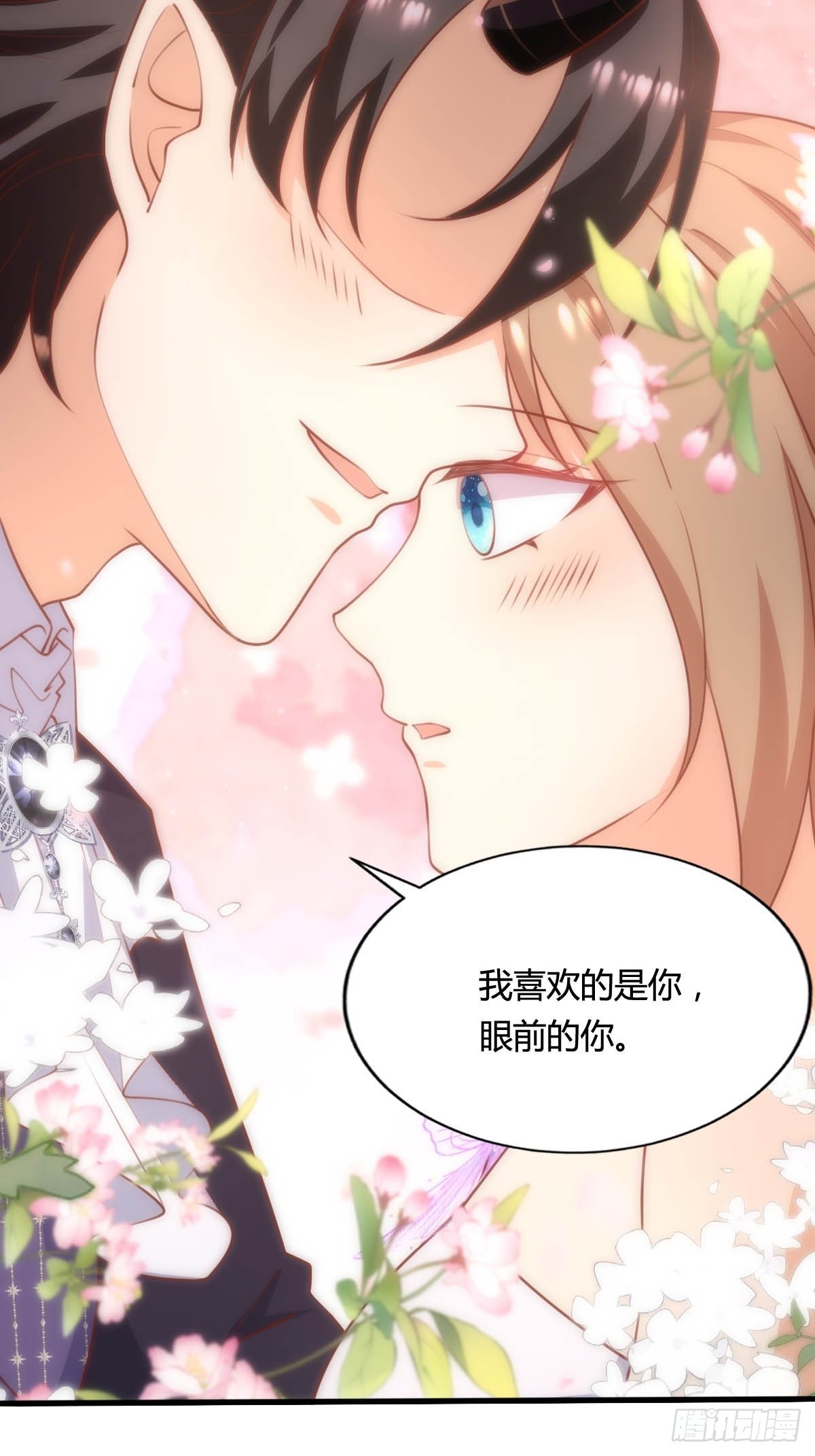 65 表白被拒绝15