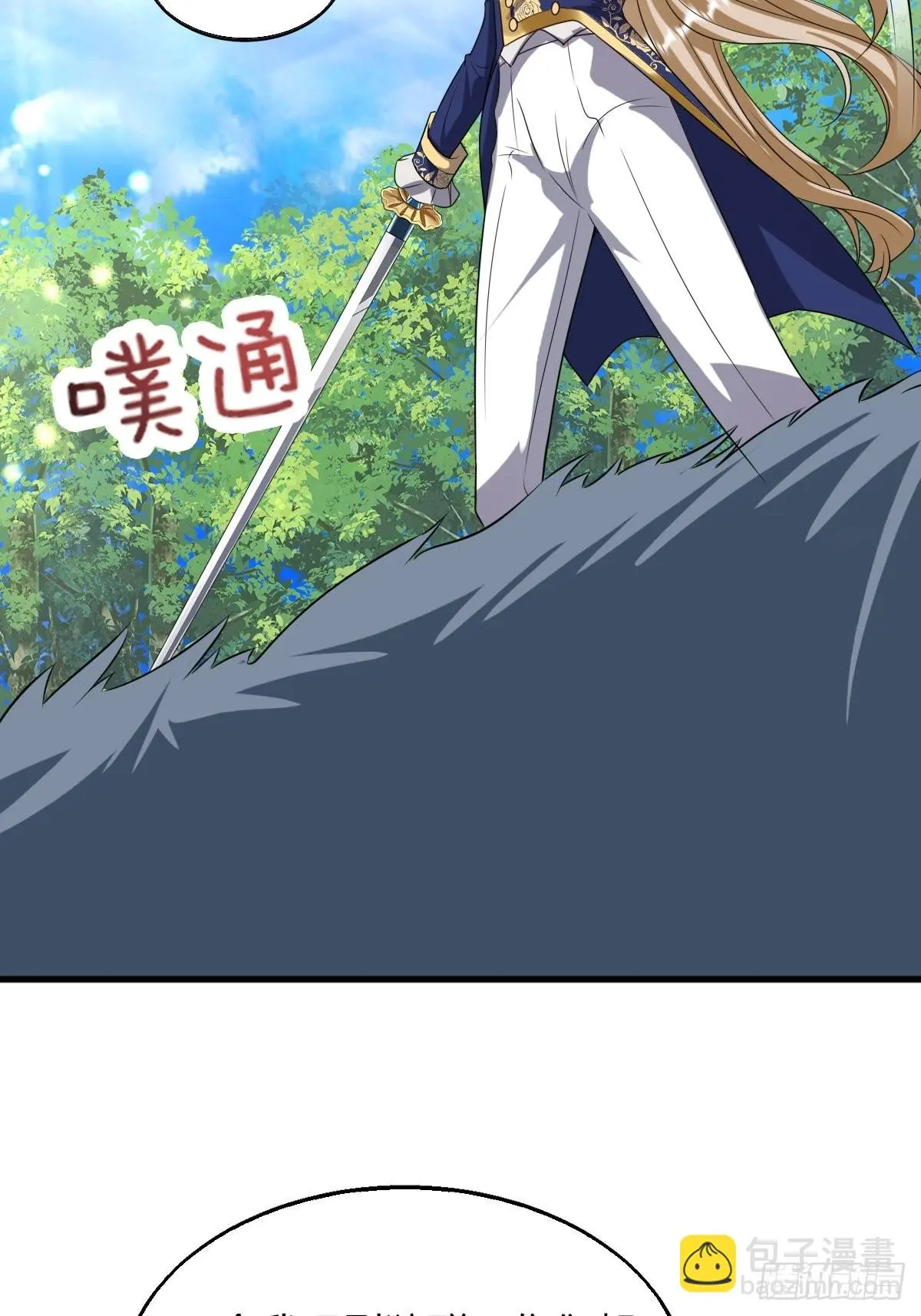 15：独战狼群32