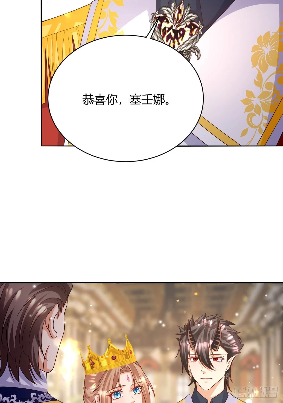 95 不许反悔10