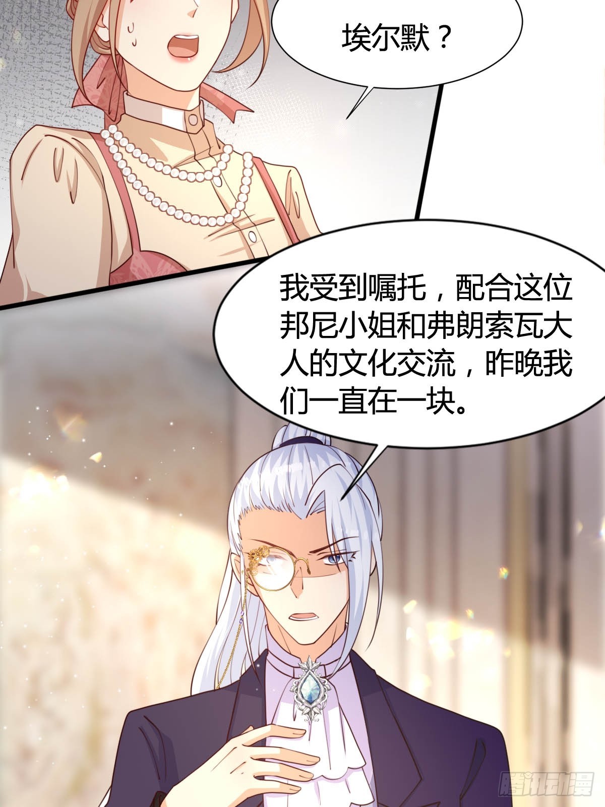 73 可疑的人16