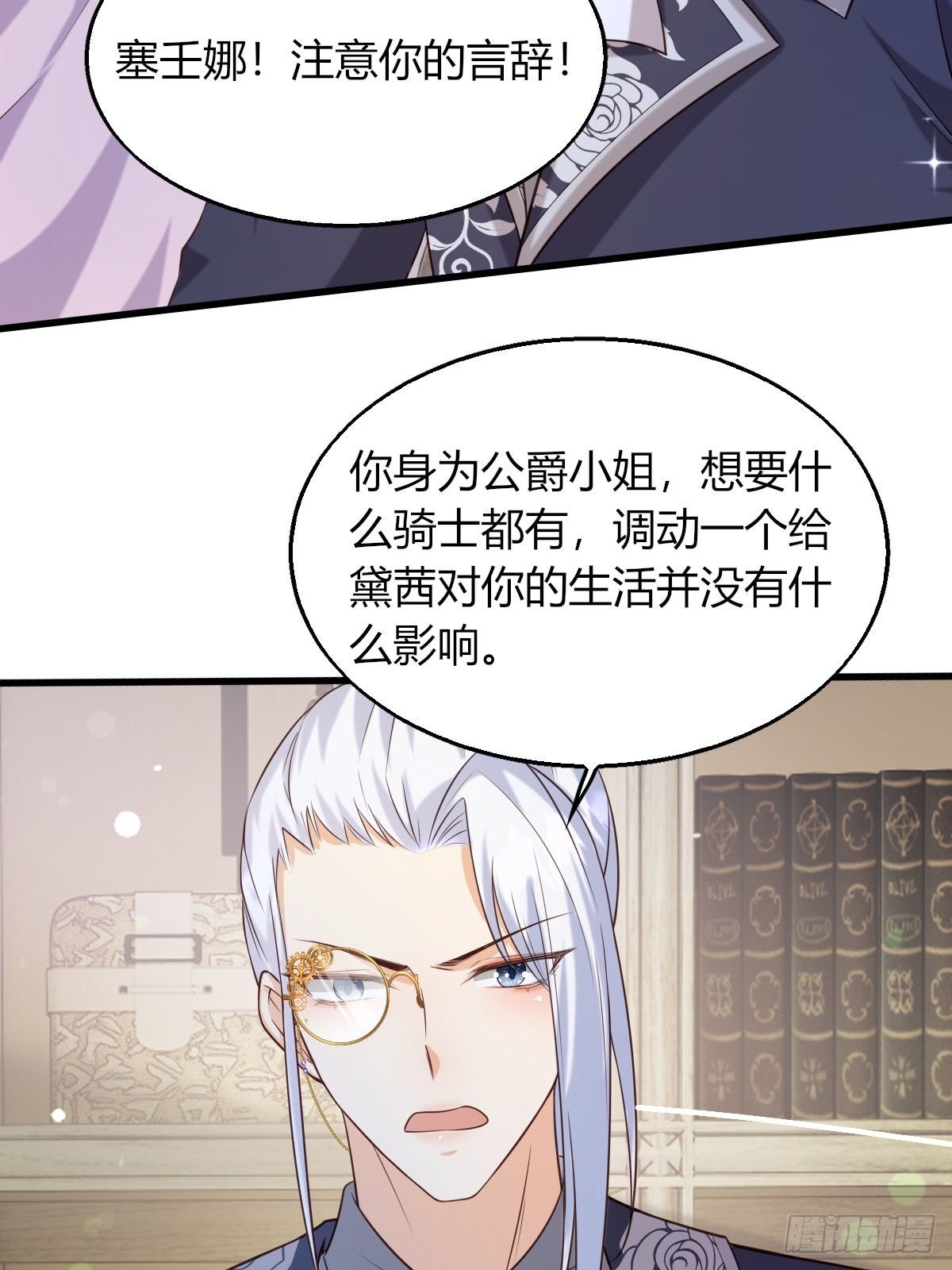 21：兄与妹17