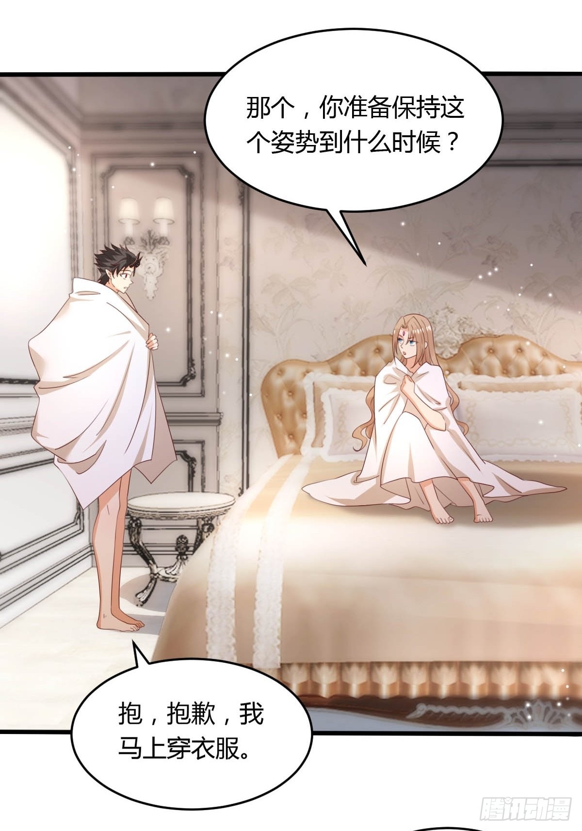 42你是不是不行？30