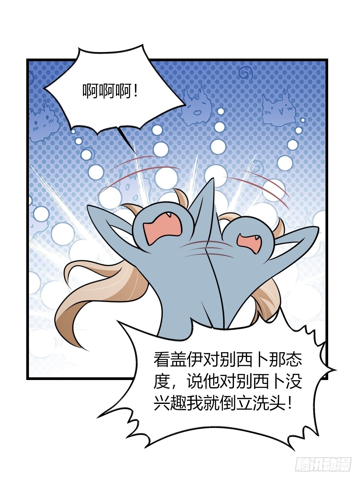 17：虎视眈眈30