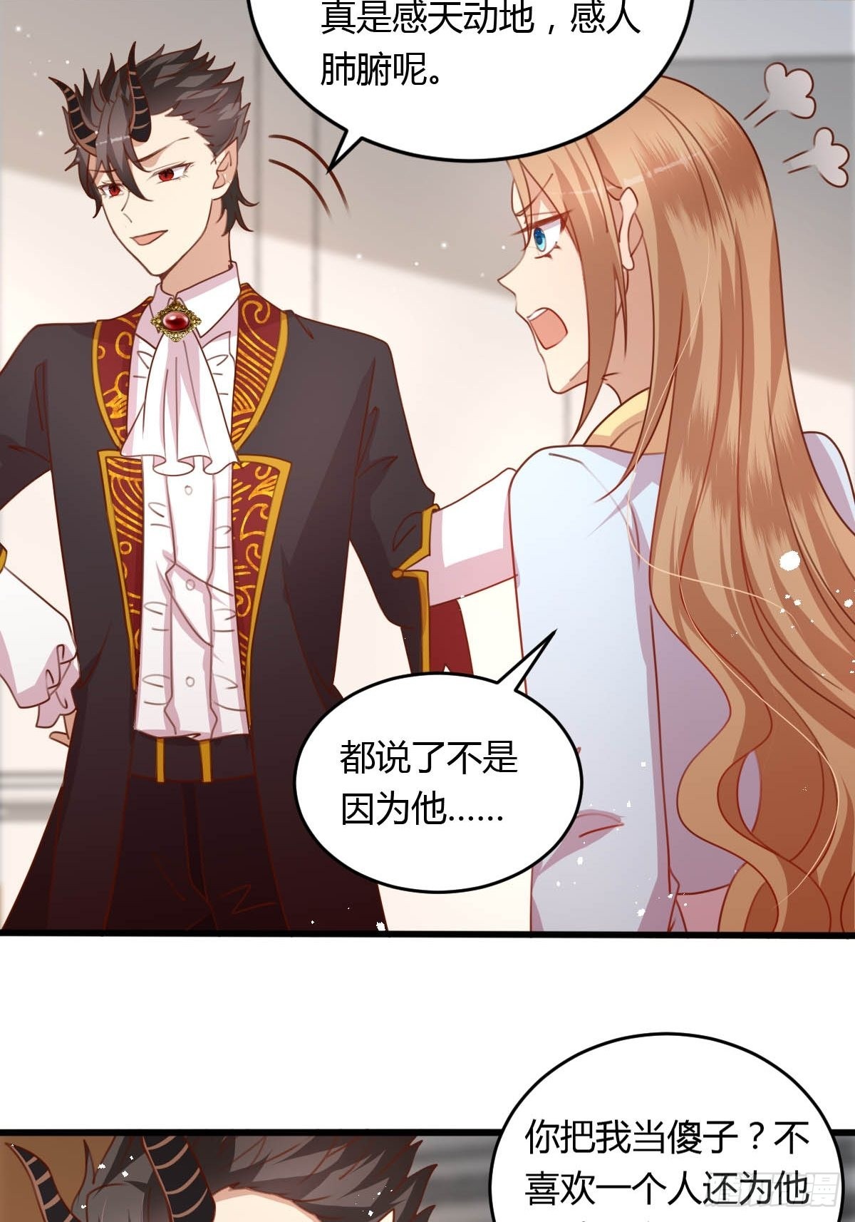33又见竹马10
