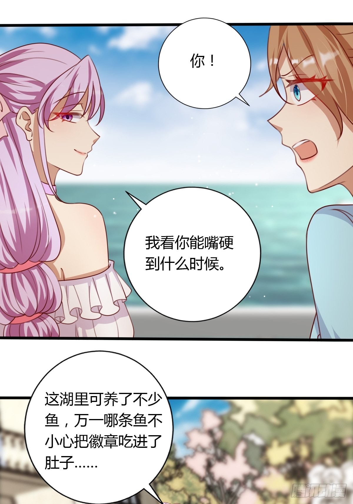 30赢，很重要！16