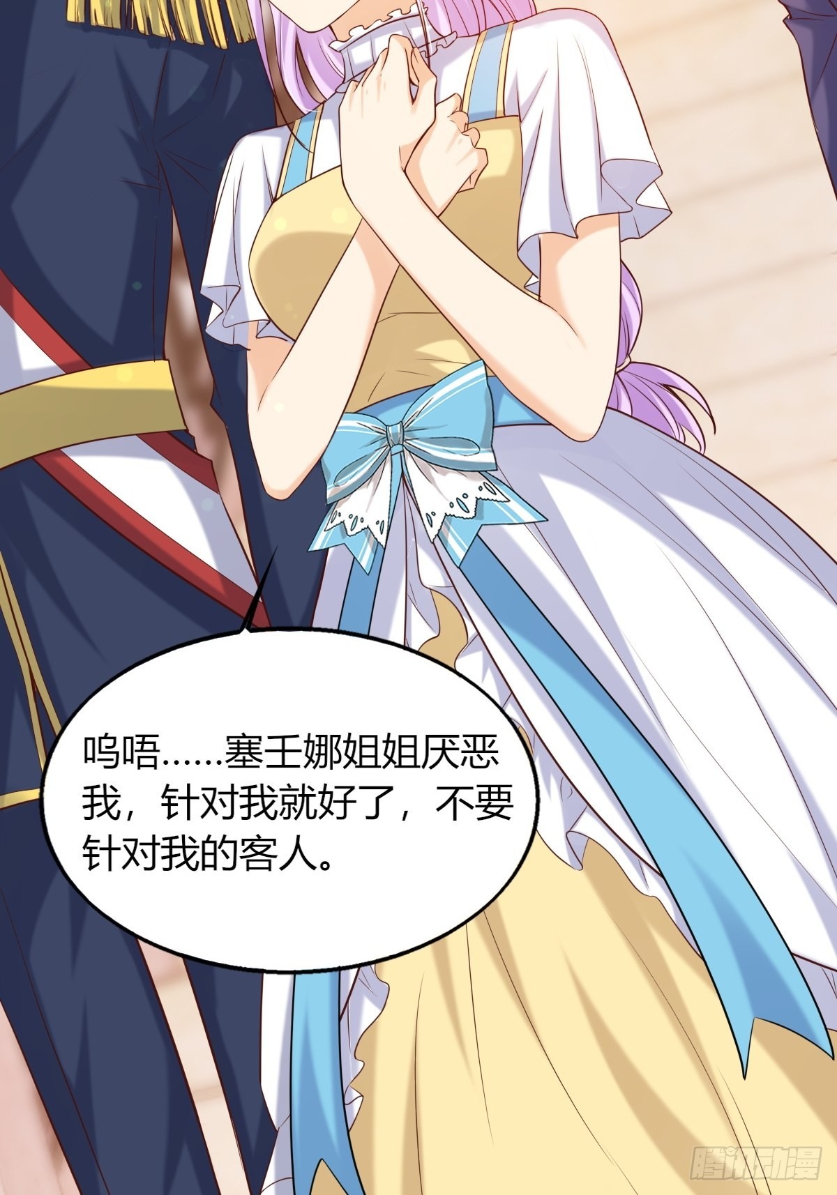 23：无媒苟合23