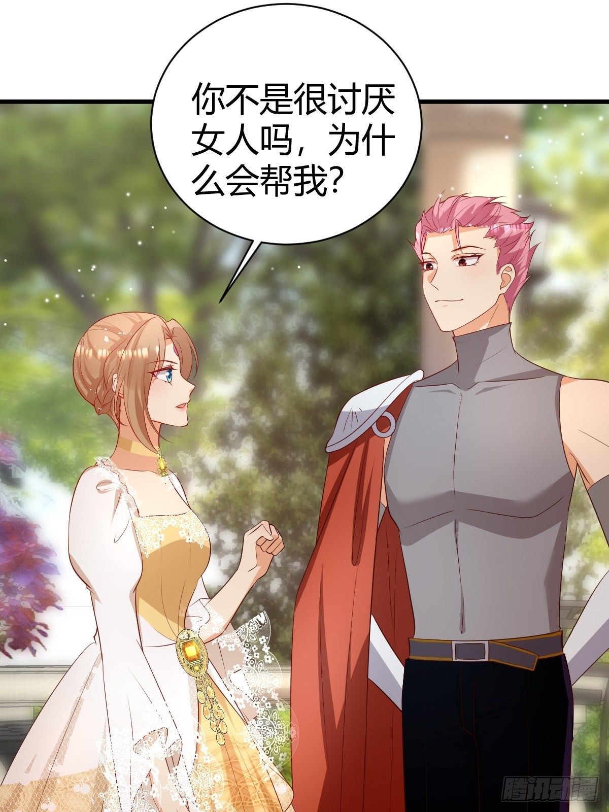 53 这里不欢迎你13
