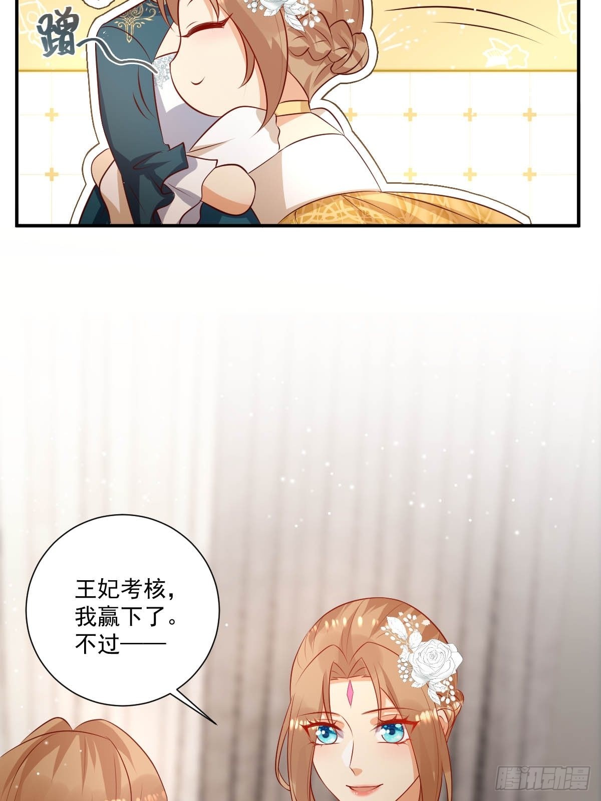 49杀疯了30