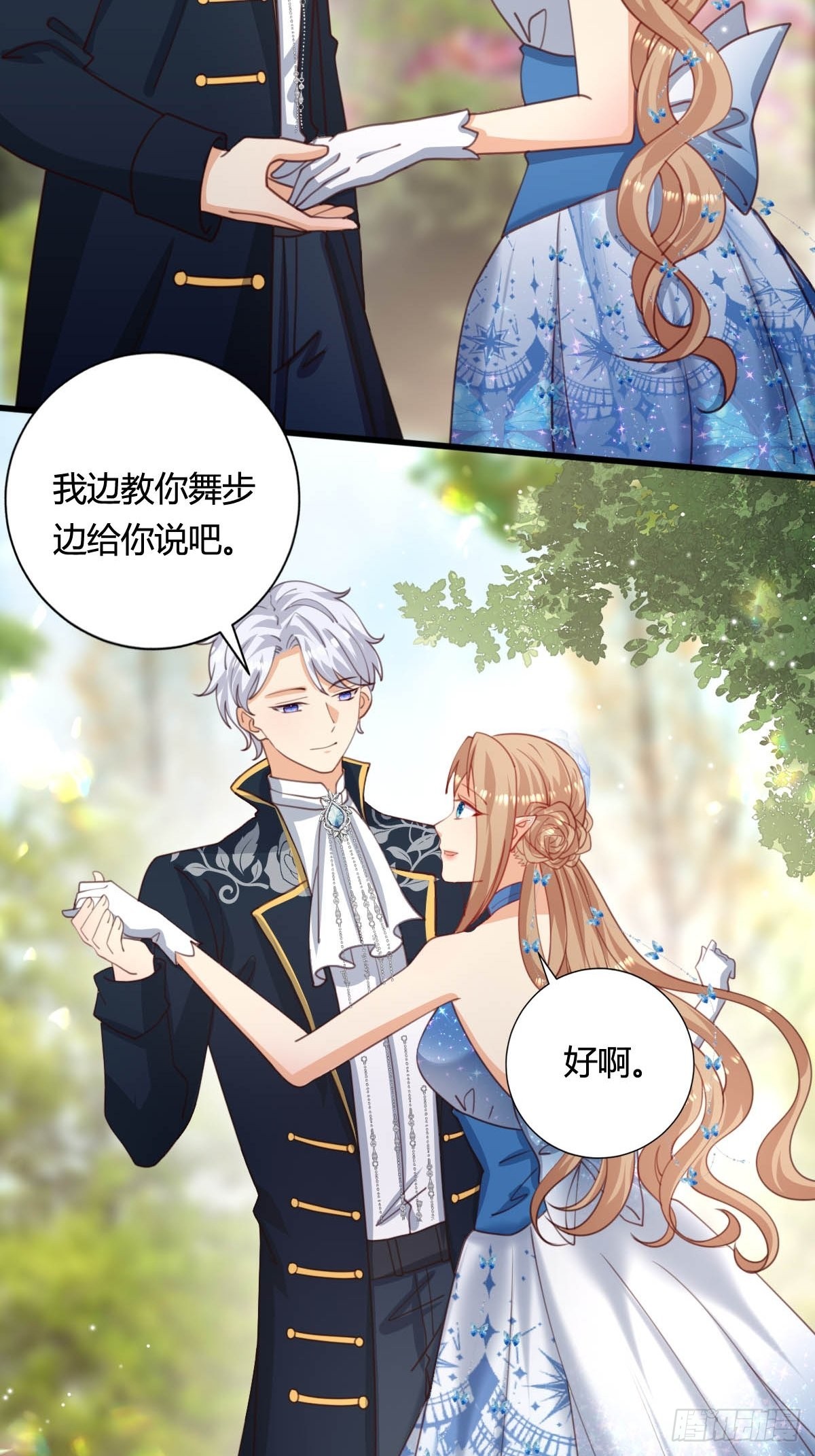 59 小时候的我们4