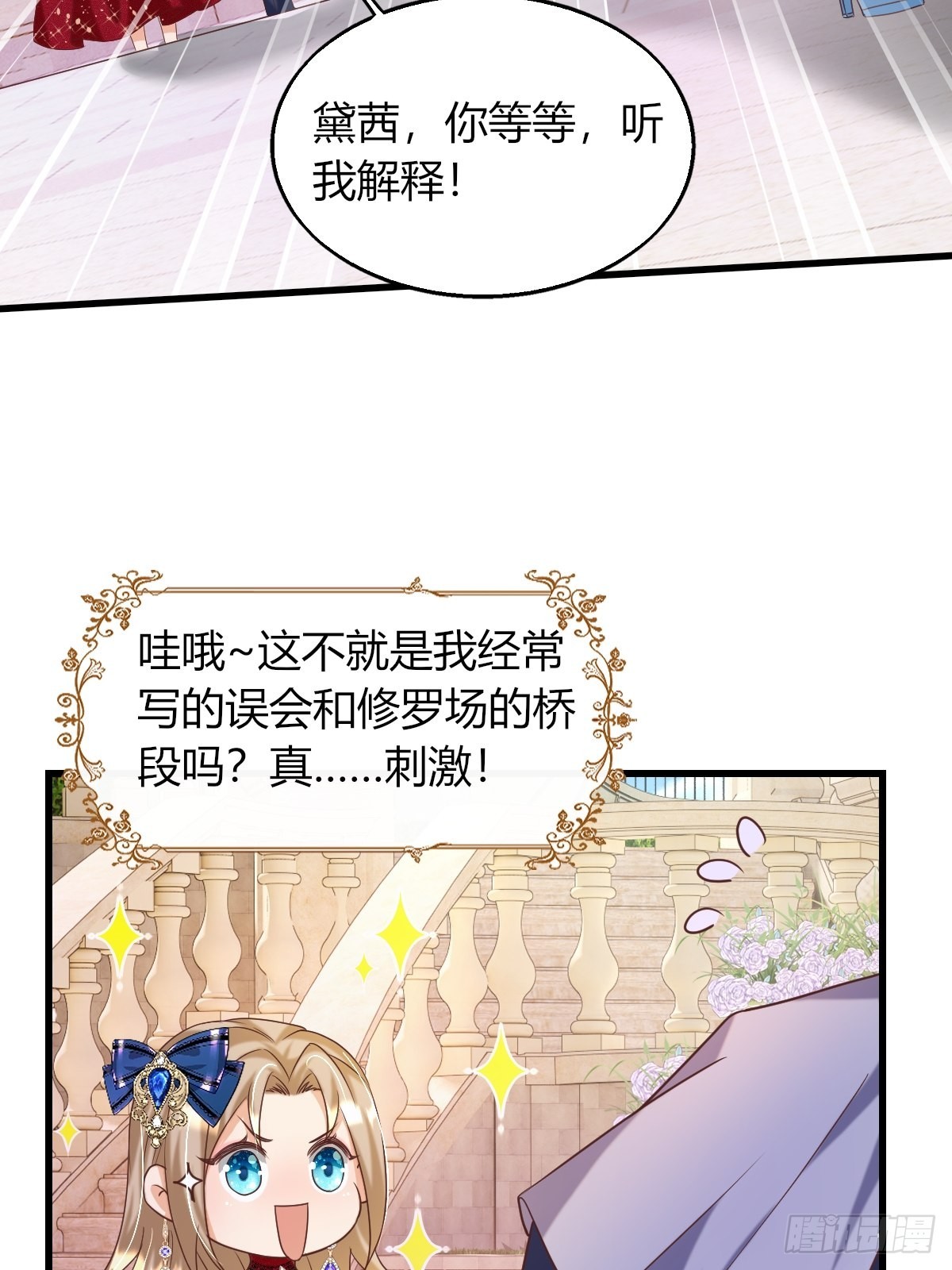 25：没人比我更懂套路42