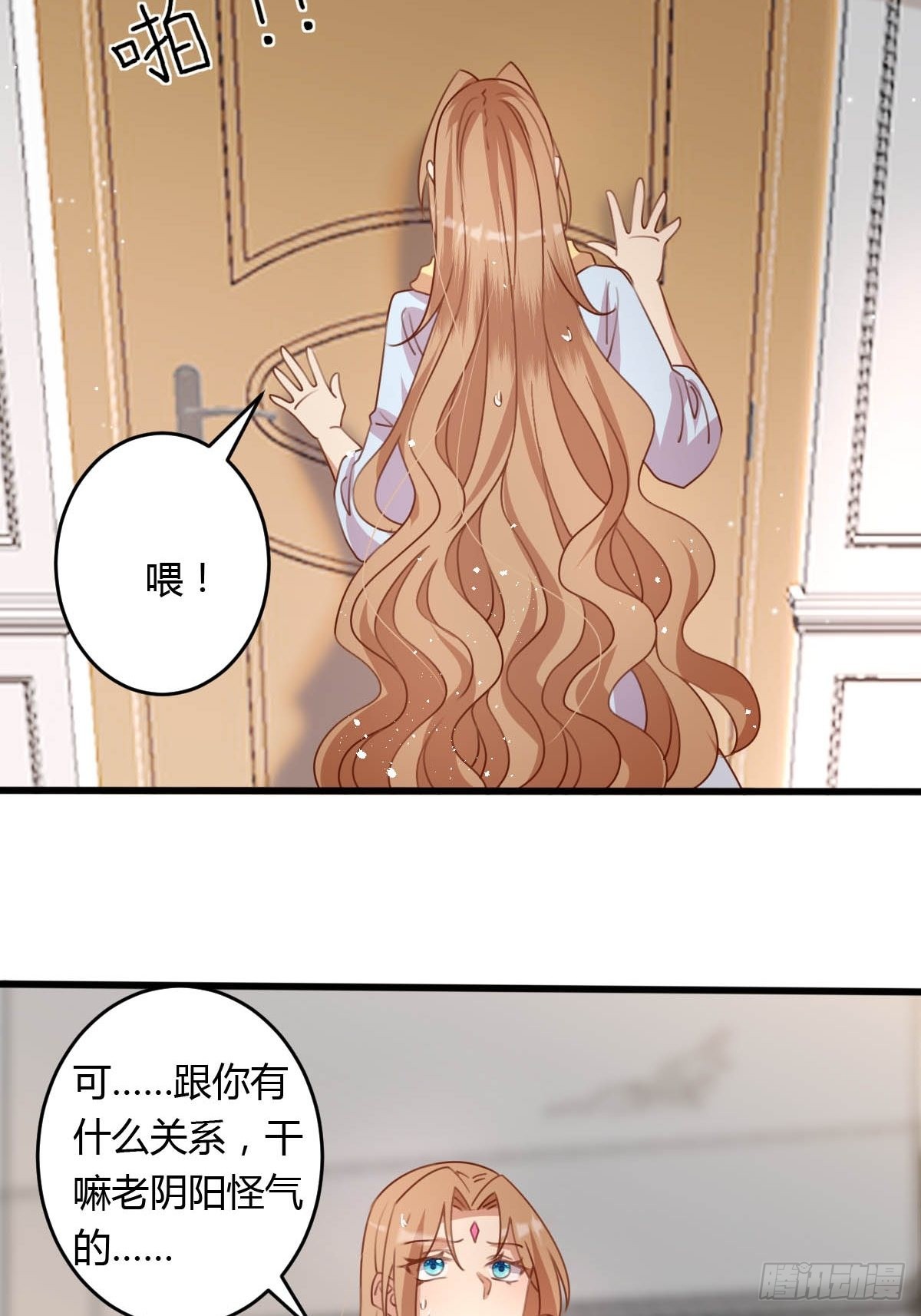 33又见竹马12