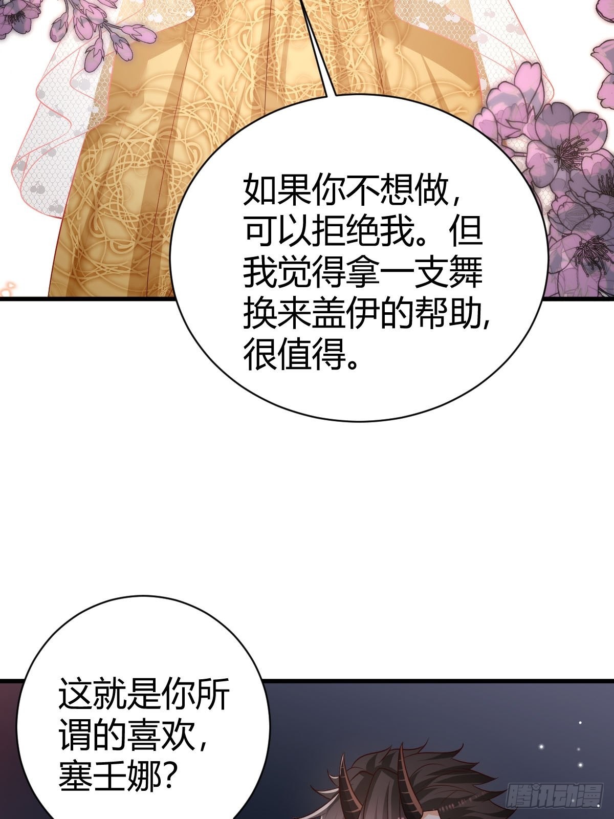 54 月下的双人舞17