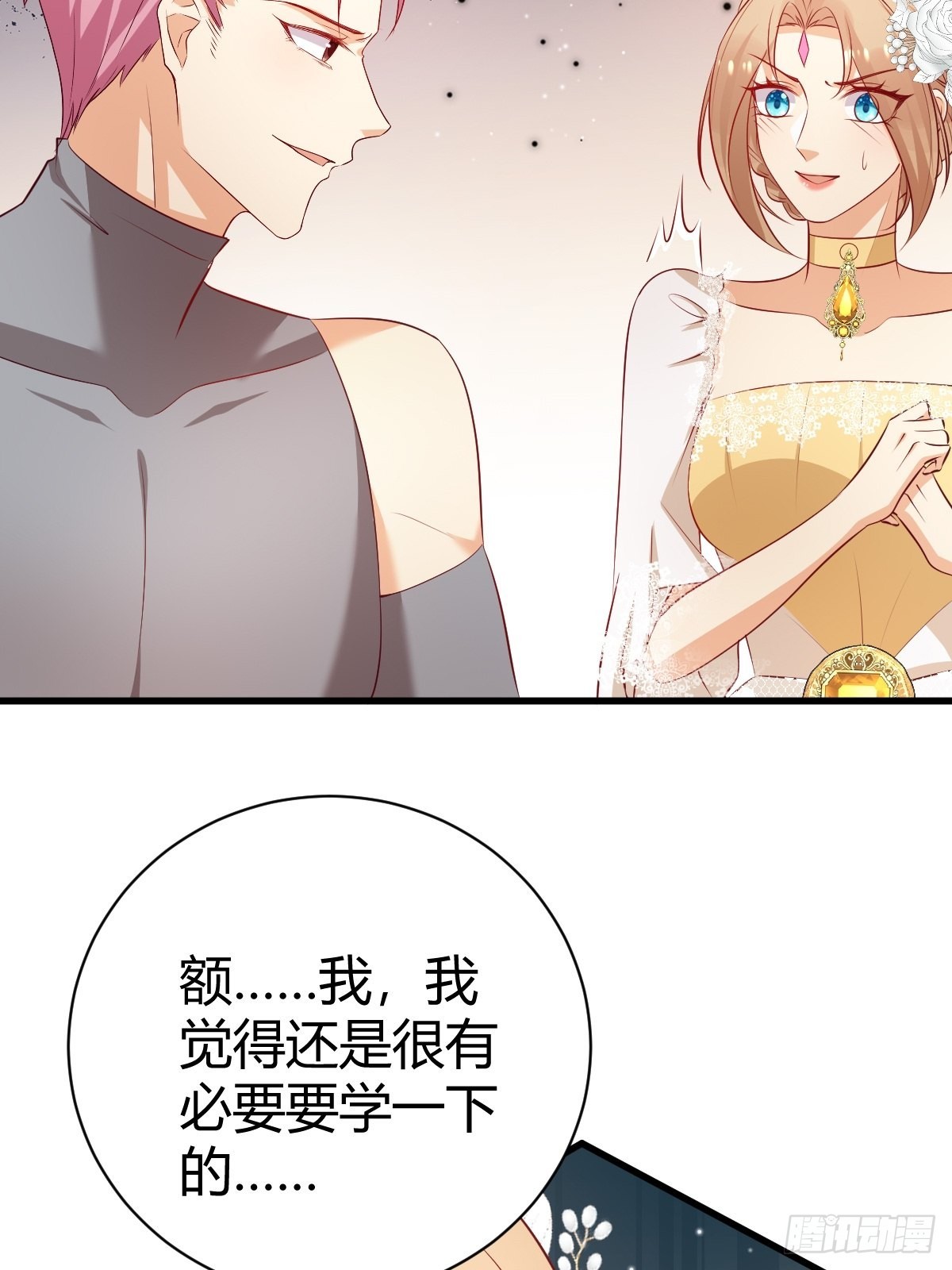 54 月下的双人舞9