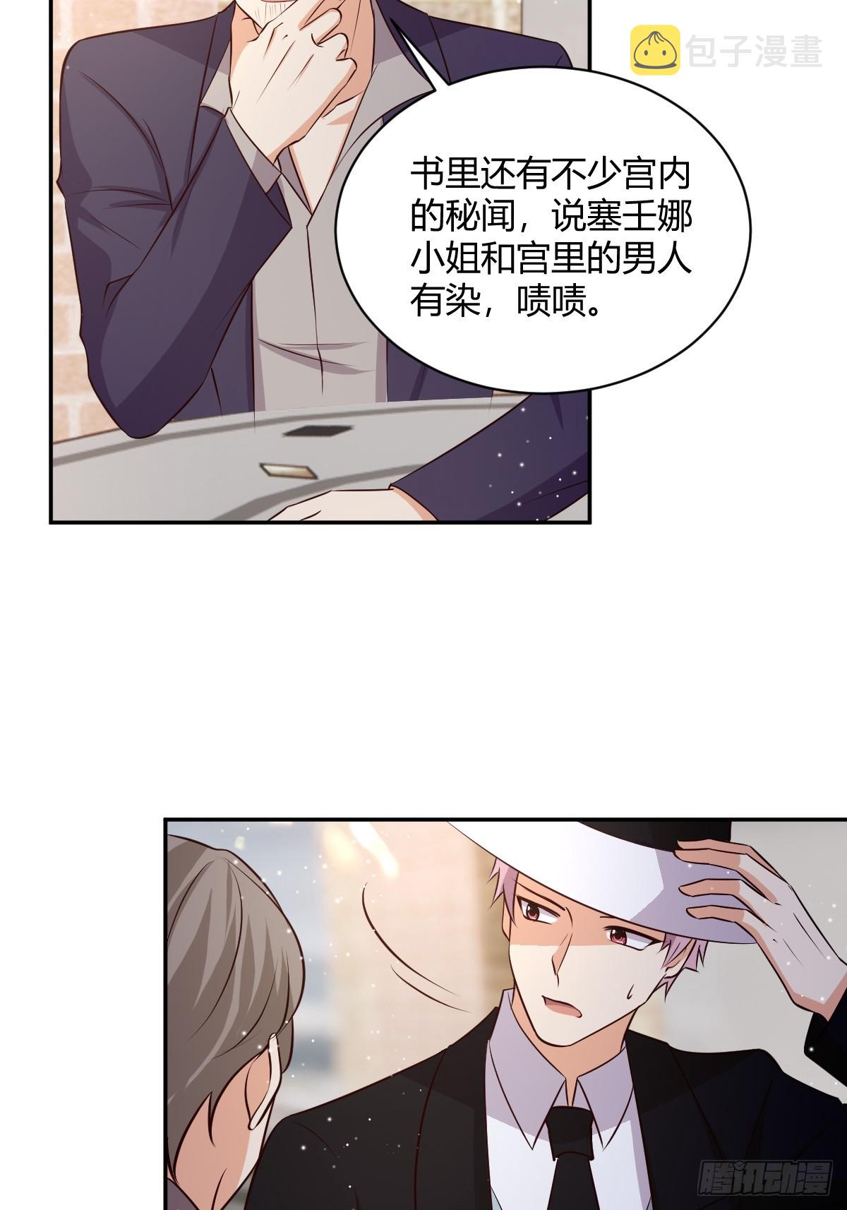 74 流言与危机14