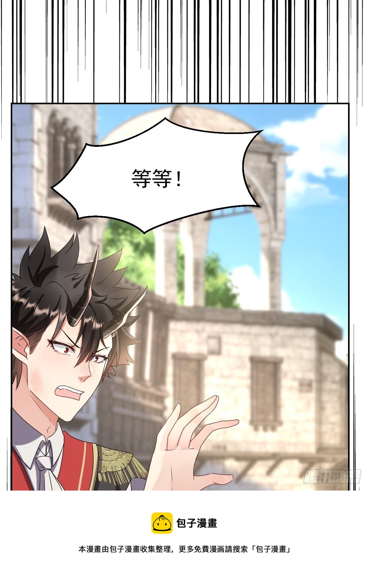 06：牵手吧，别西卜！12