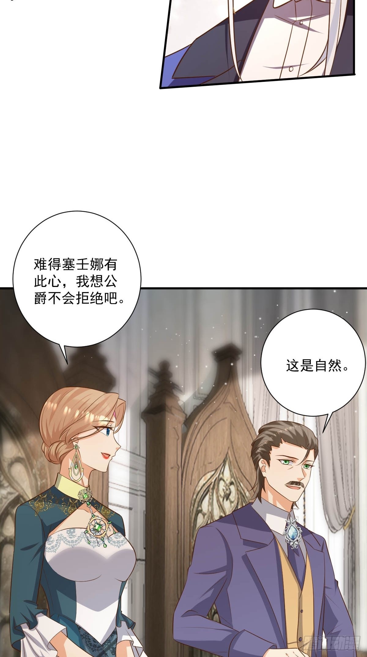 51 继承人考试16