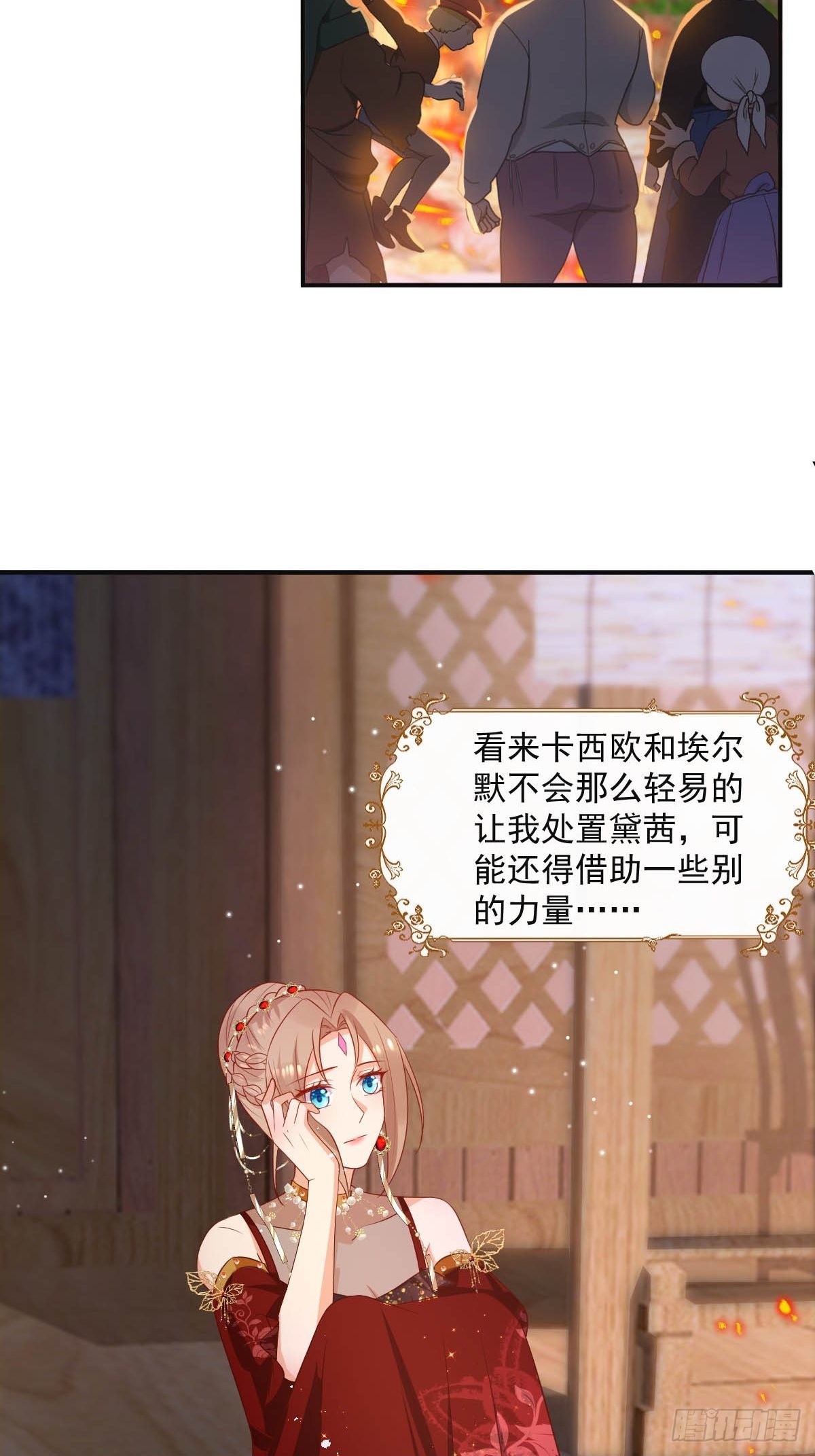 45黛茜入狱27