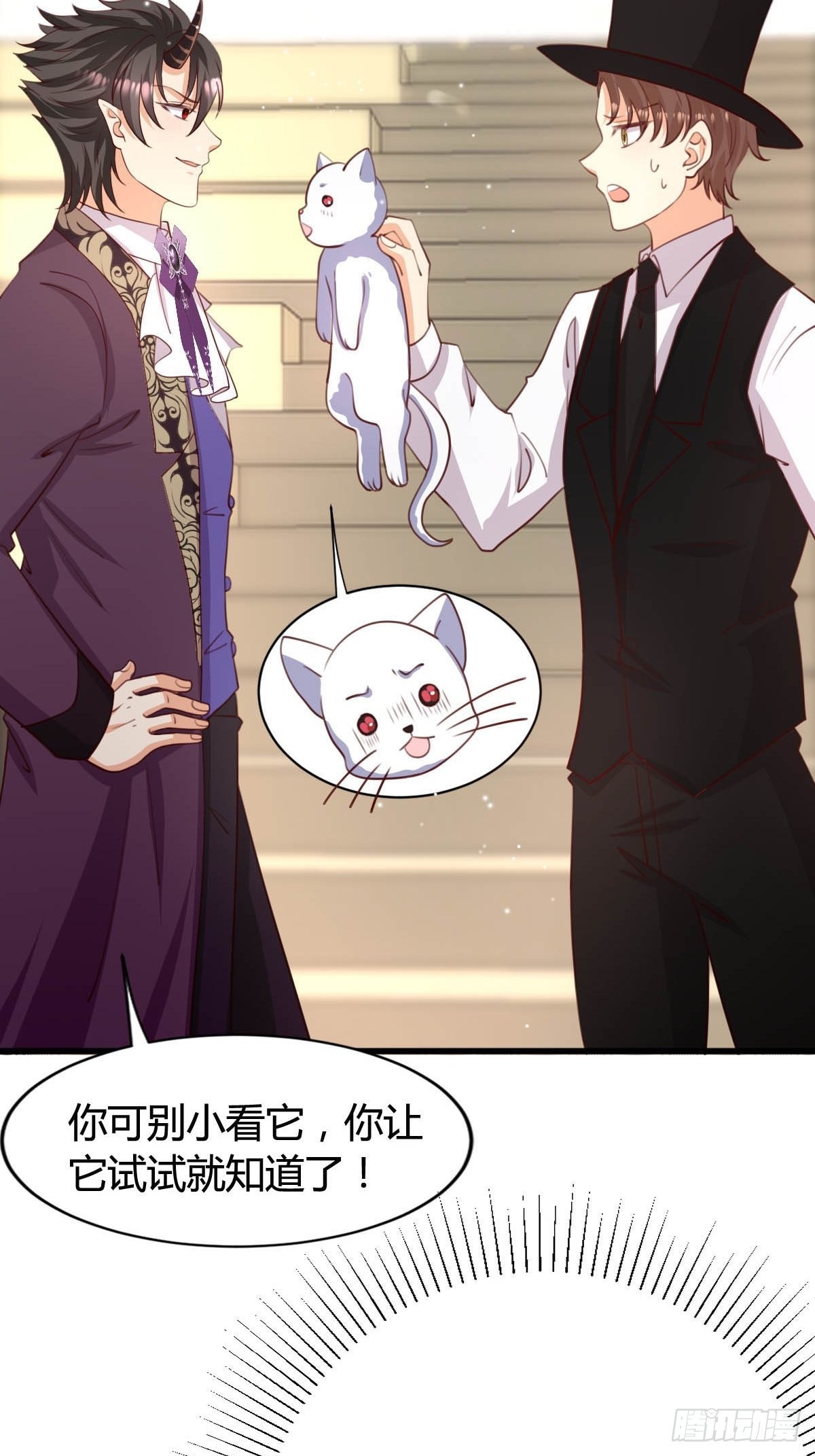 67 表演斗兽14