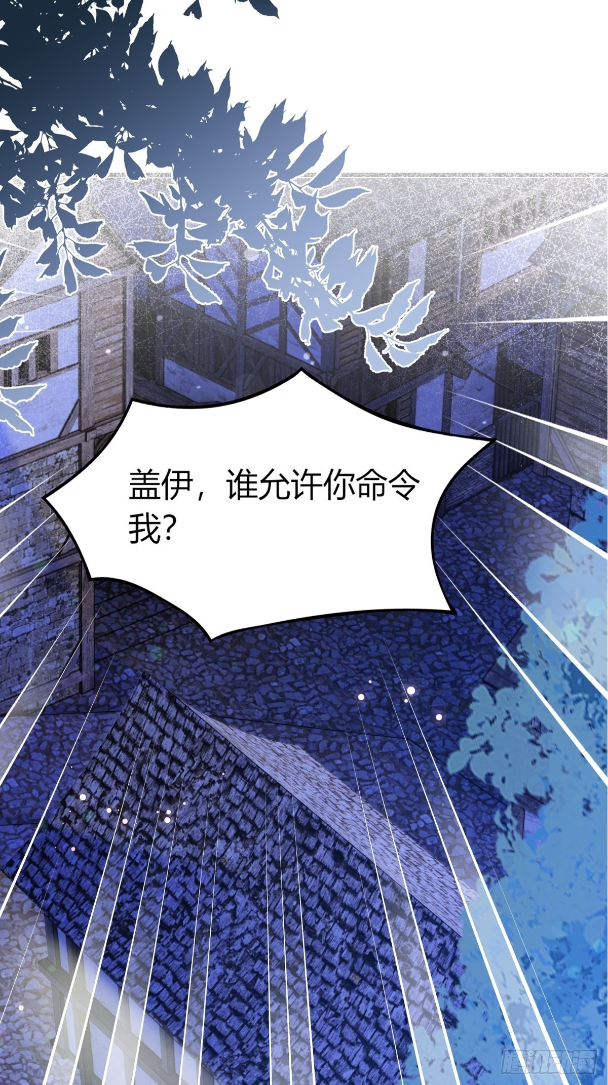 17：虎视眈眈2