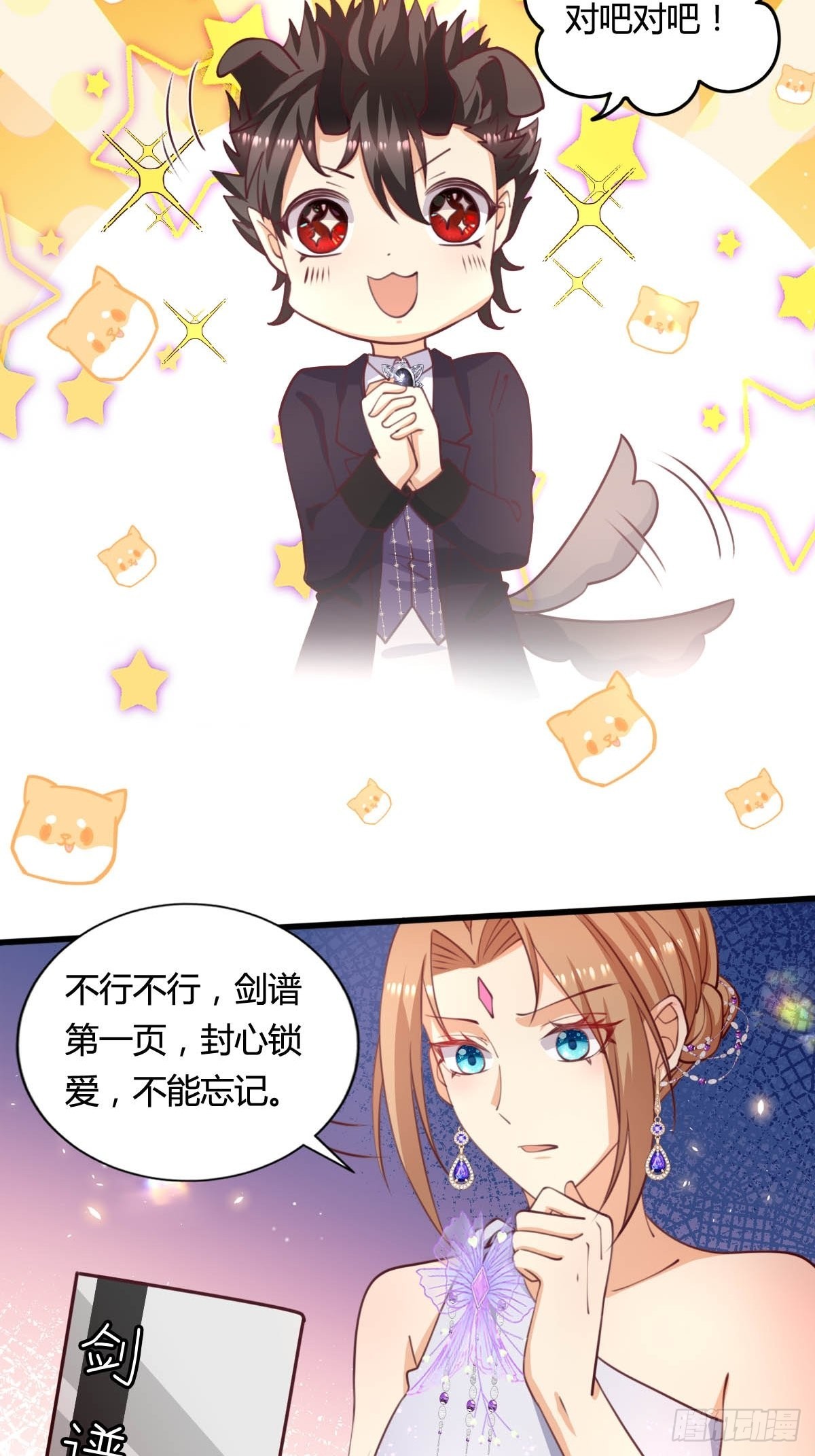 65 表白被拒绝23
