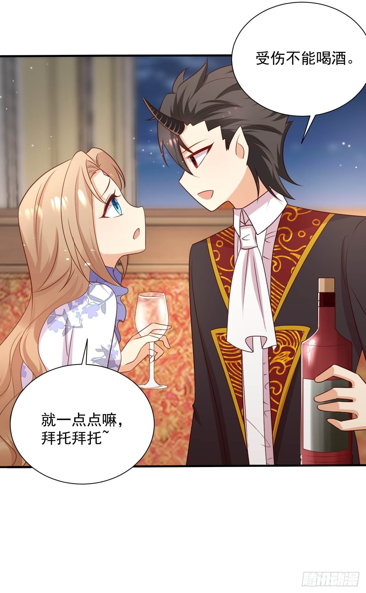 39魔王喜欢的人26