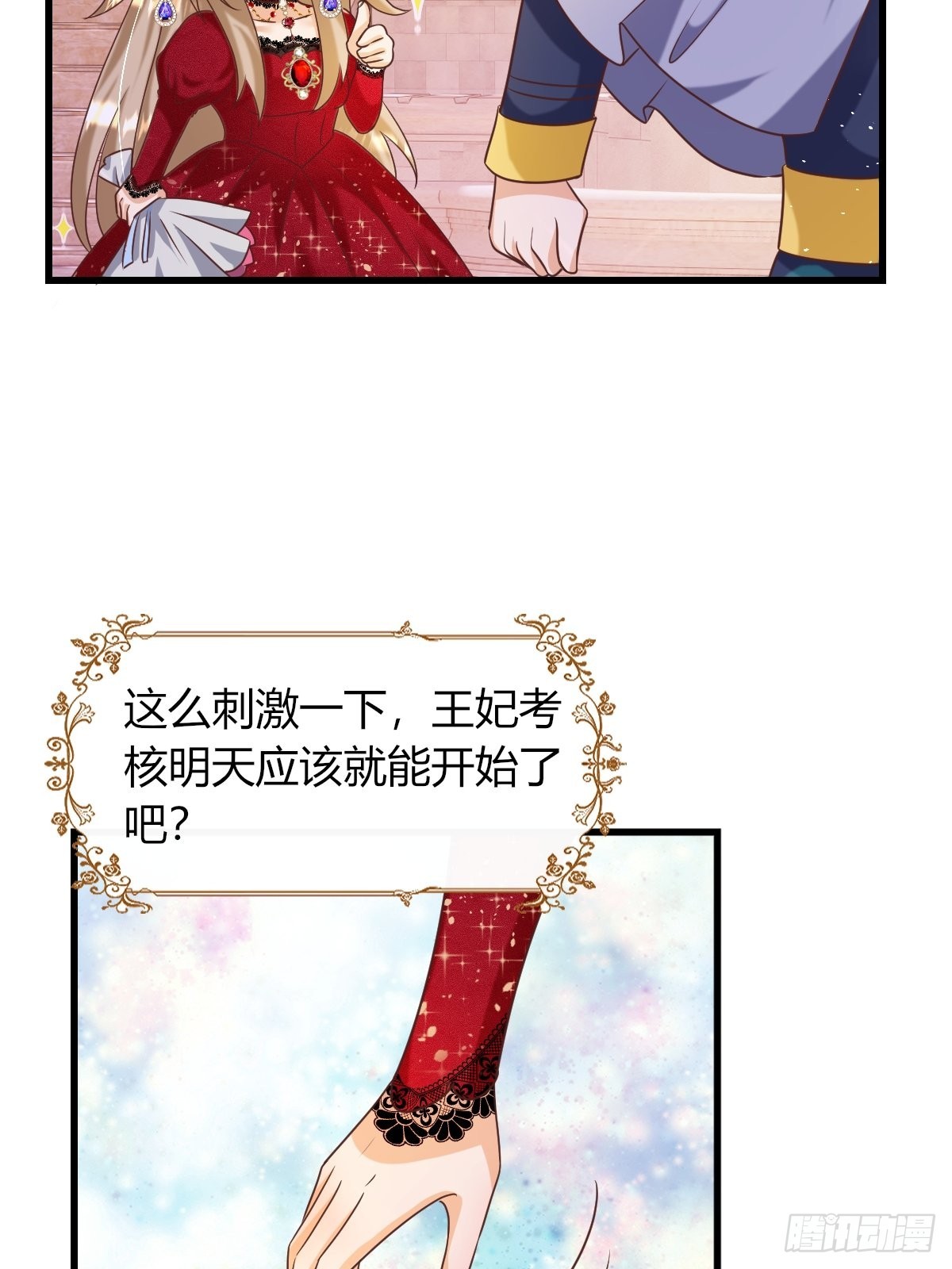 25：没人比我更懂套路43