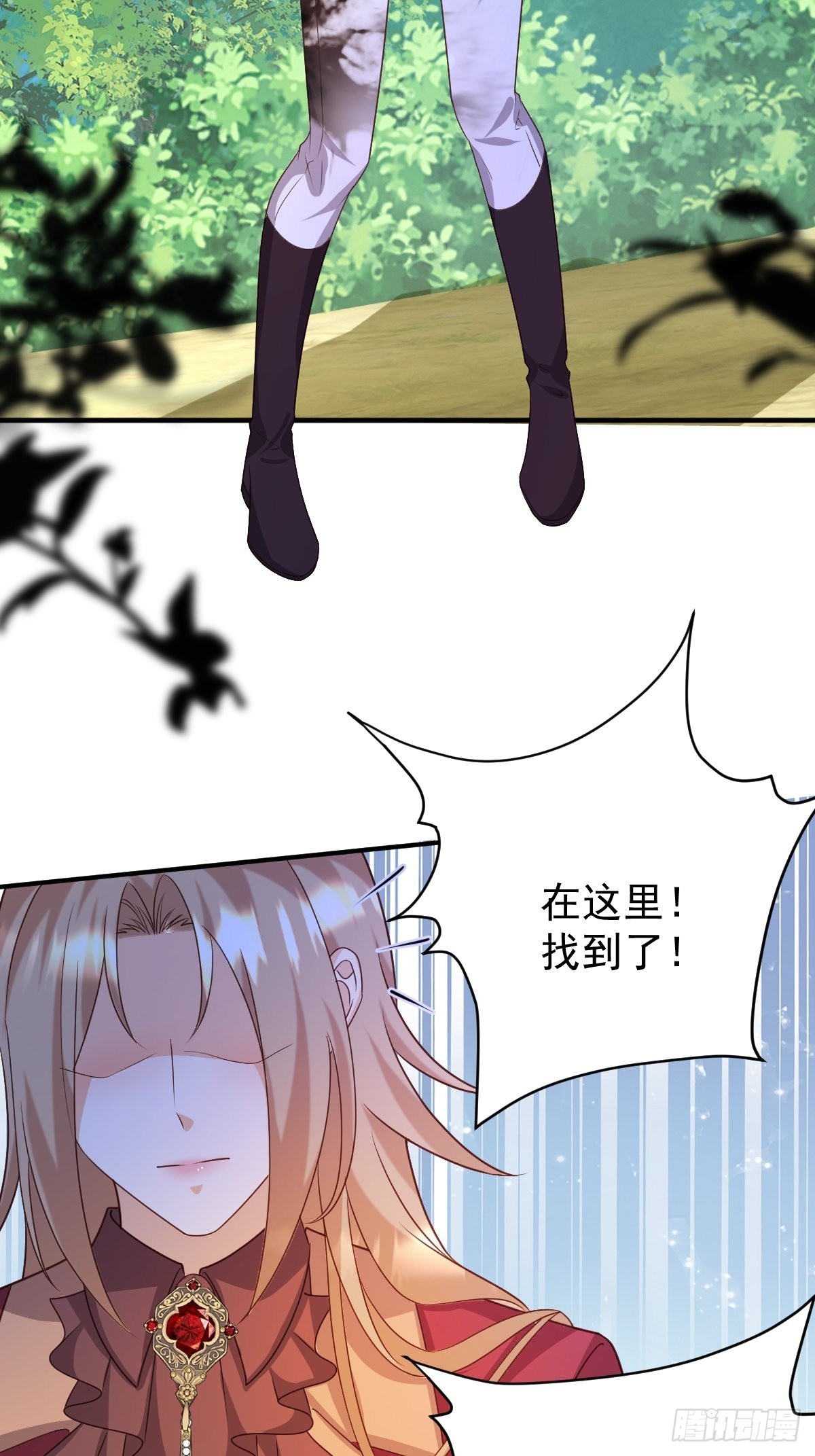 35脚踢绿茶24