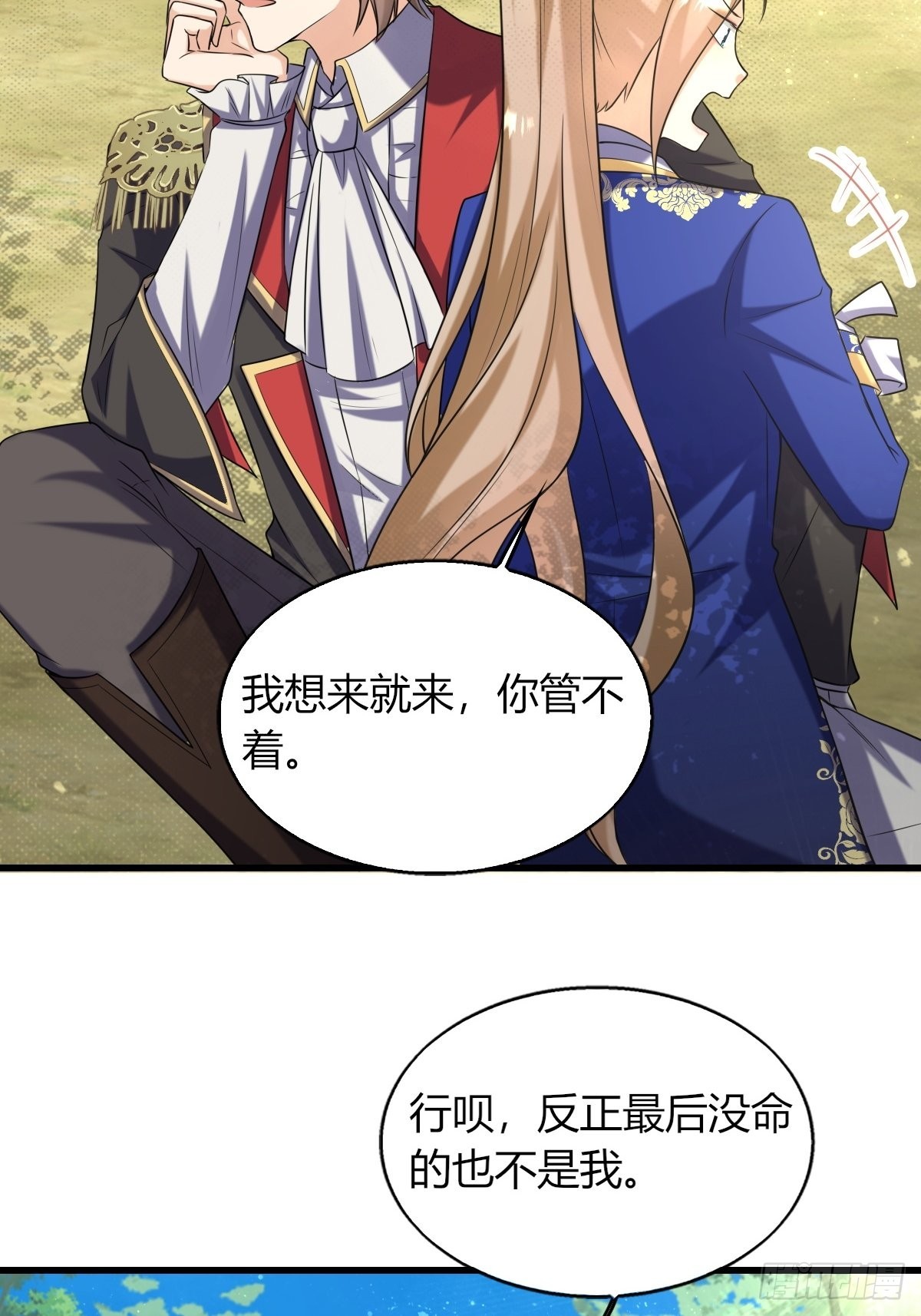 16：拦腰举起41