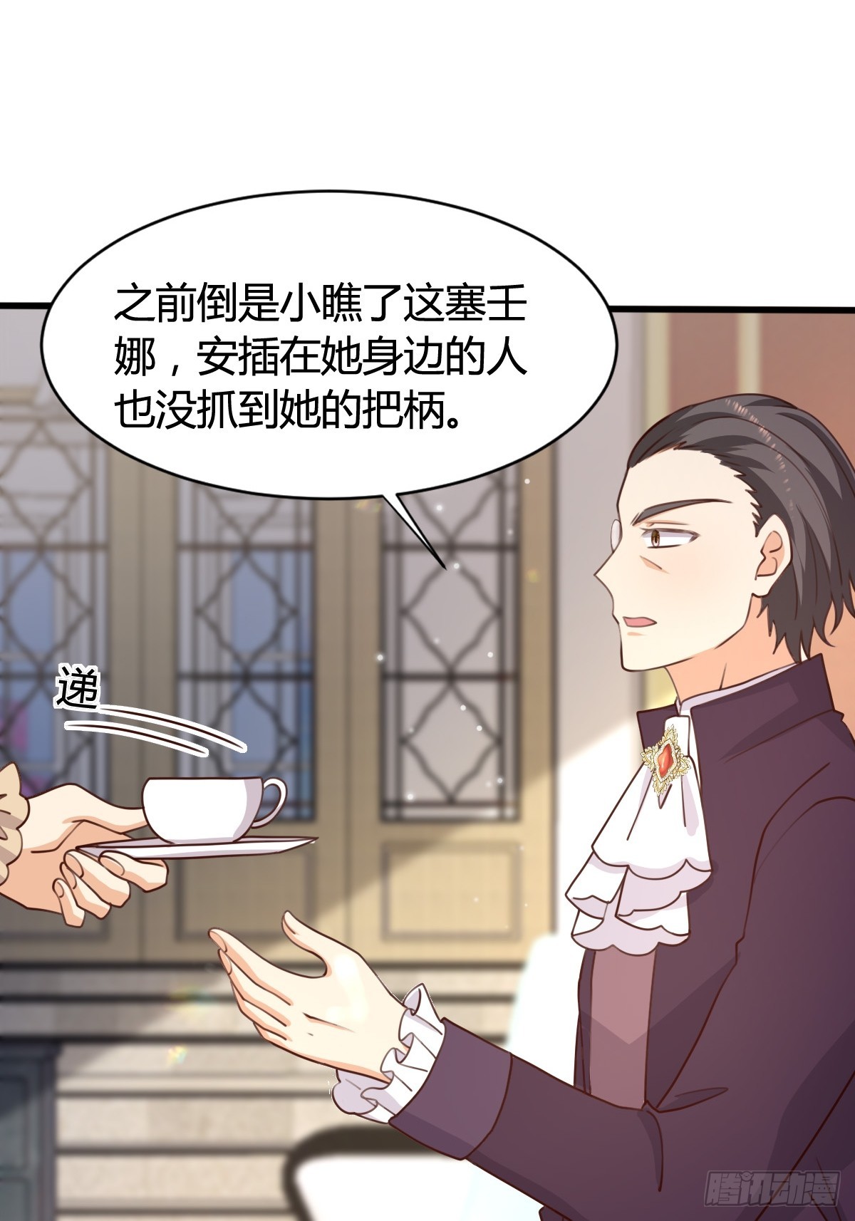 79 舆论反转27
